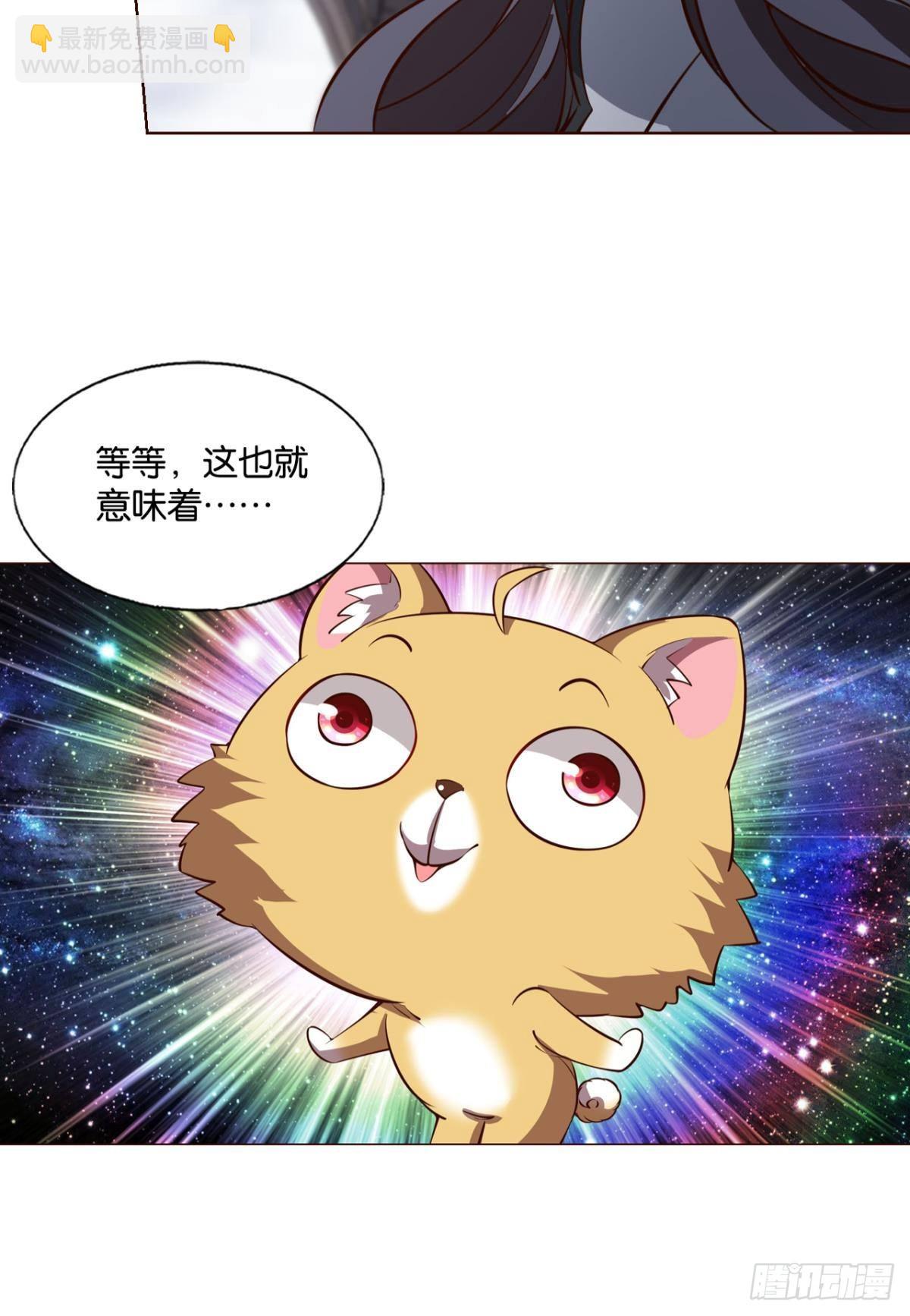 曾经的星途大海(1/2)-第307话
