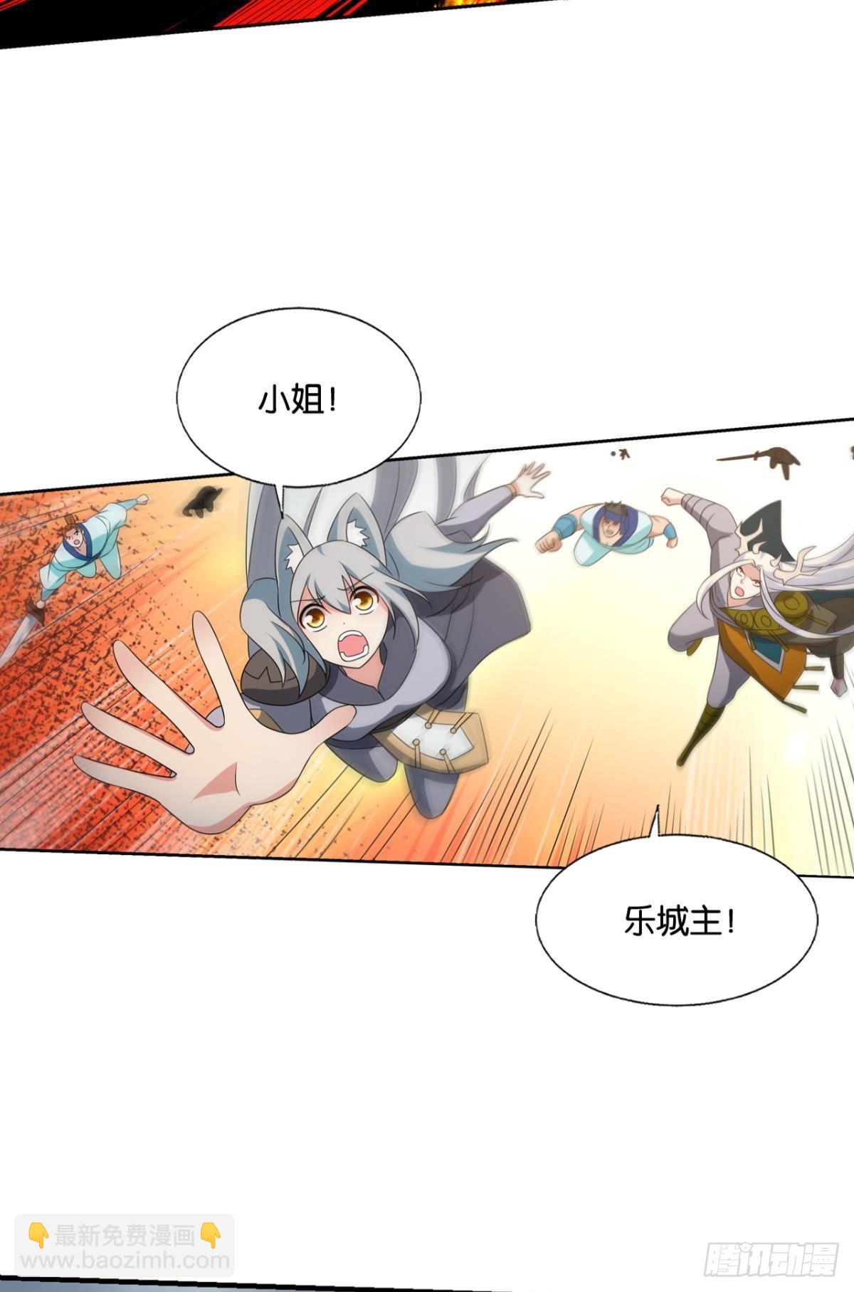 芳心依旧只为一人-第309话