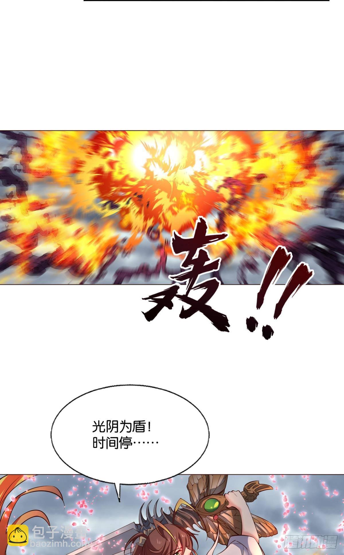 芳心依旧只为一人-第309话