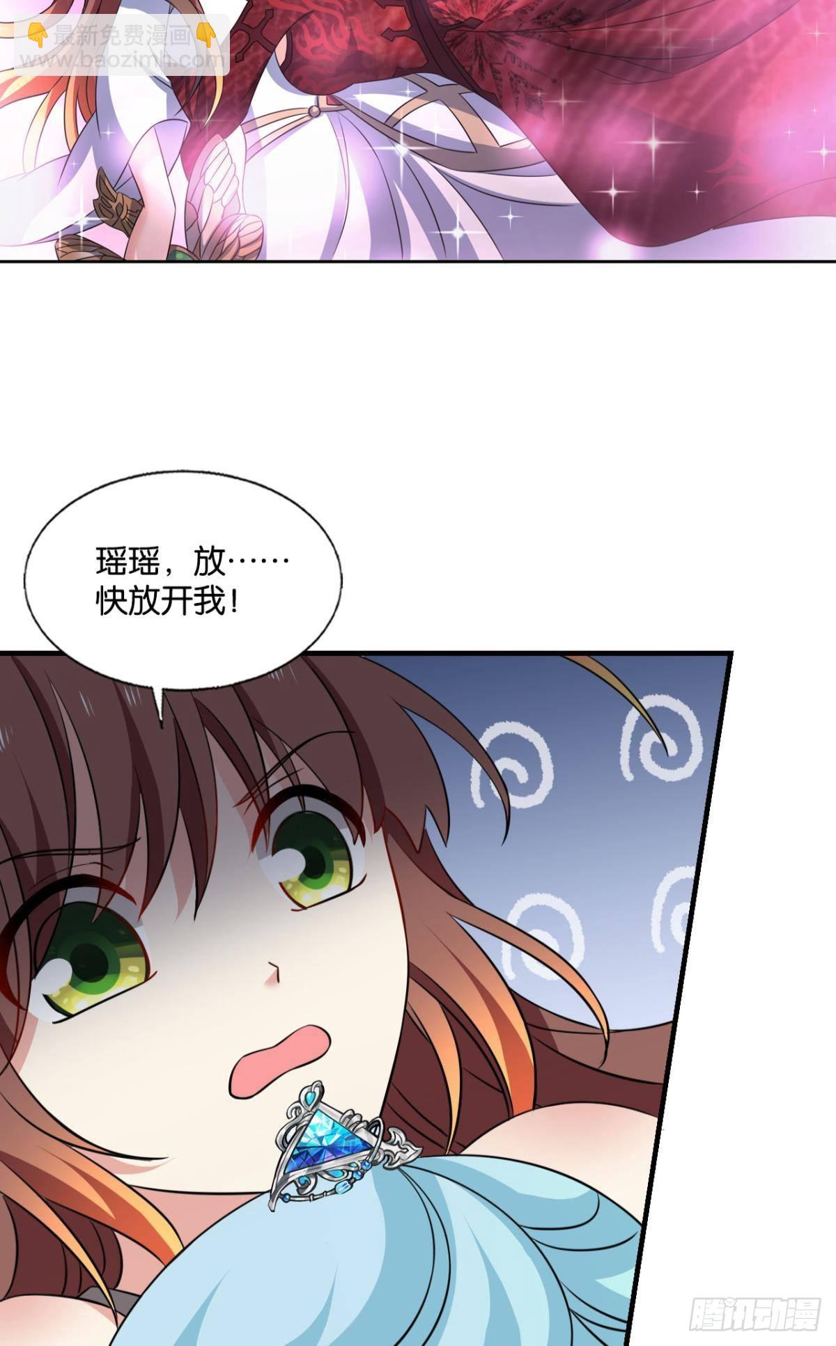 芳心依旧只为一人-第309话