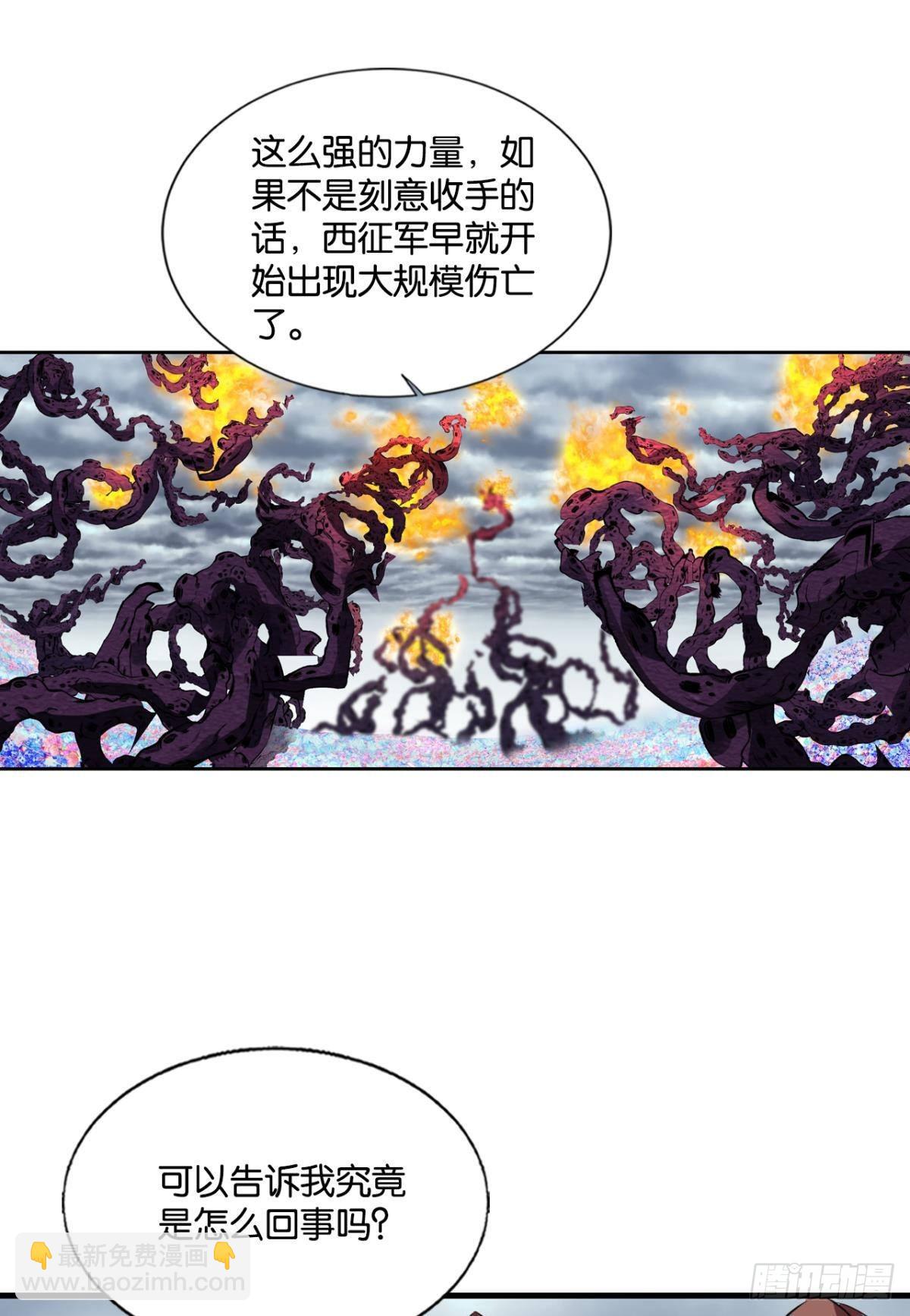芳心依旧只为一人-第309话