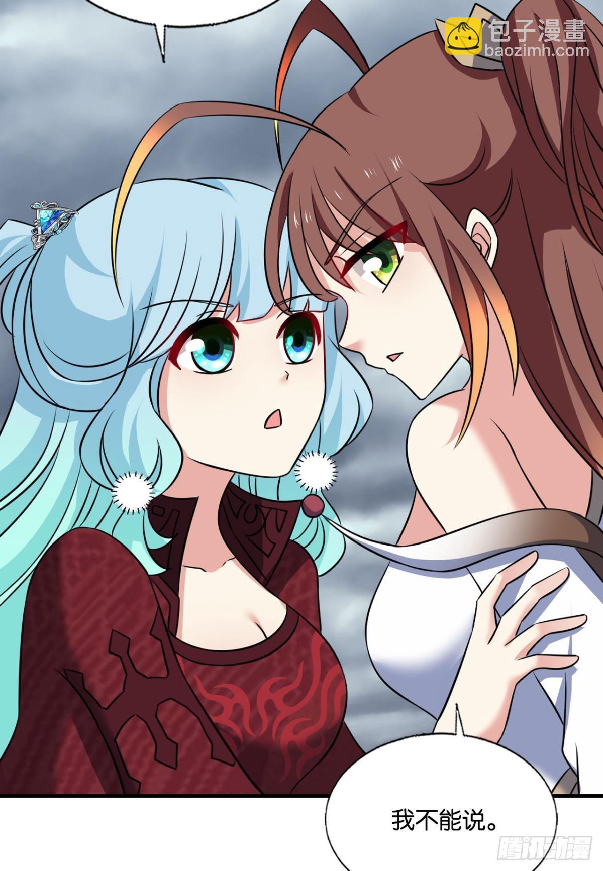 芳心依旧只为一人-第309话