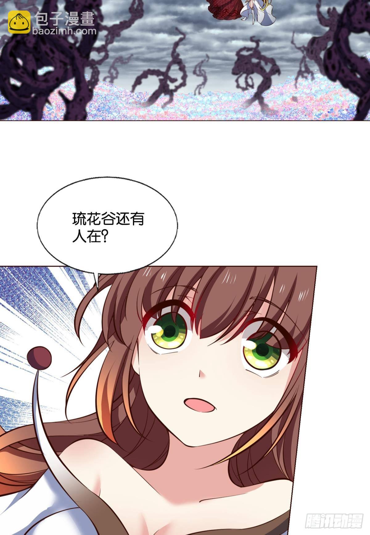 芳心依旧只为一人-第309话