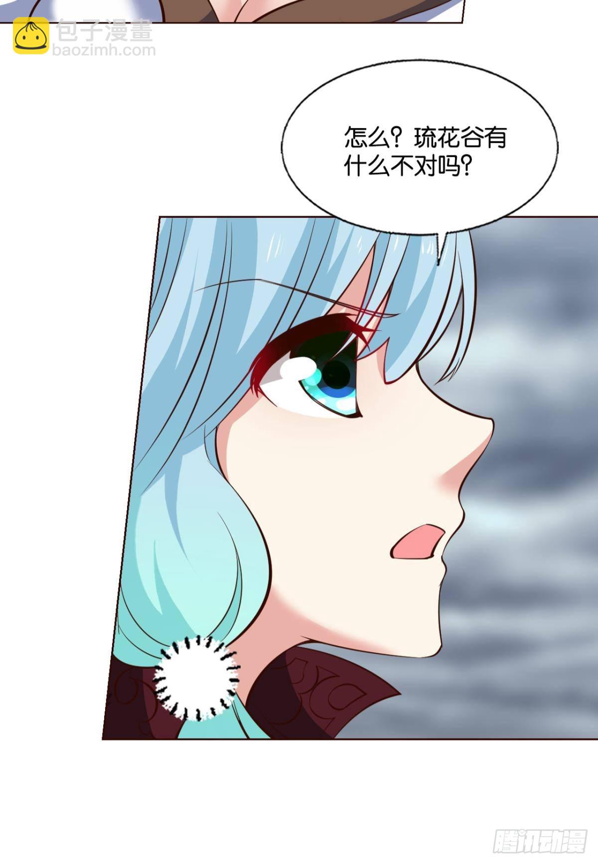 芳心依旧只为一人-第309话