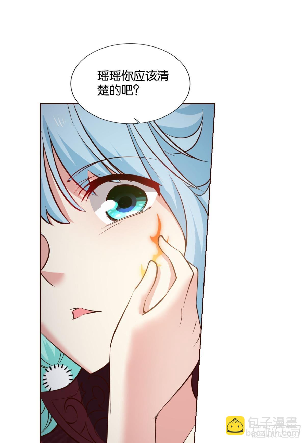 芳心依旧只为一人-第309话