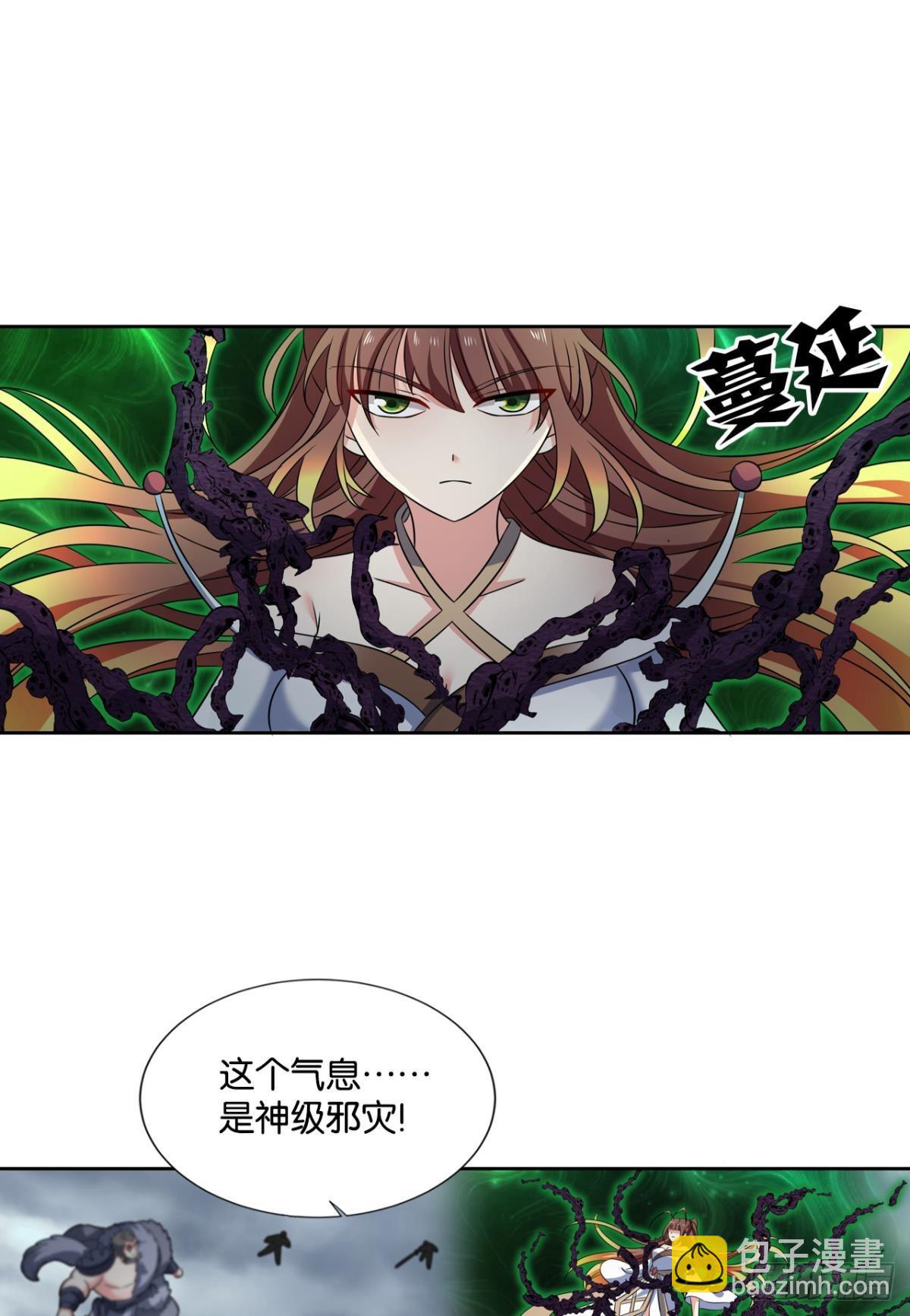 芳心依旧只为一人-第309话