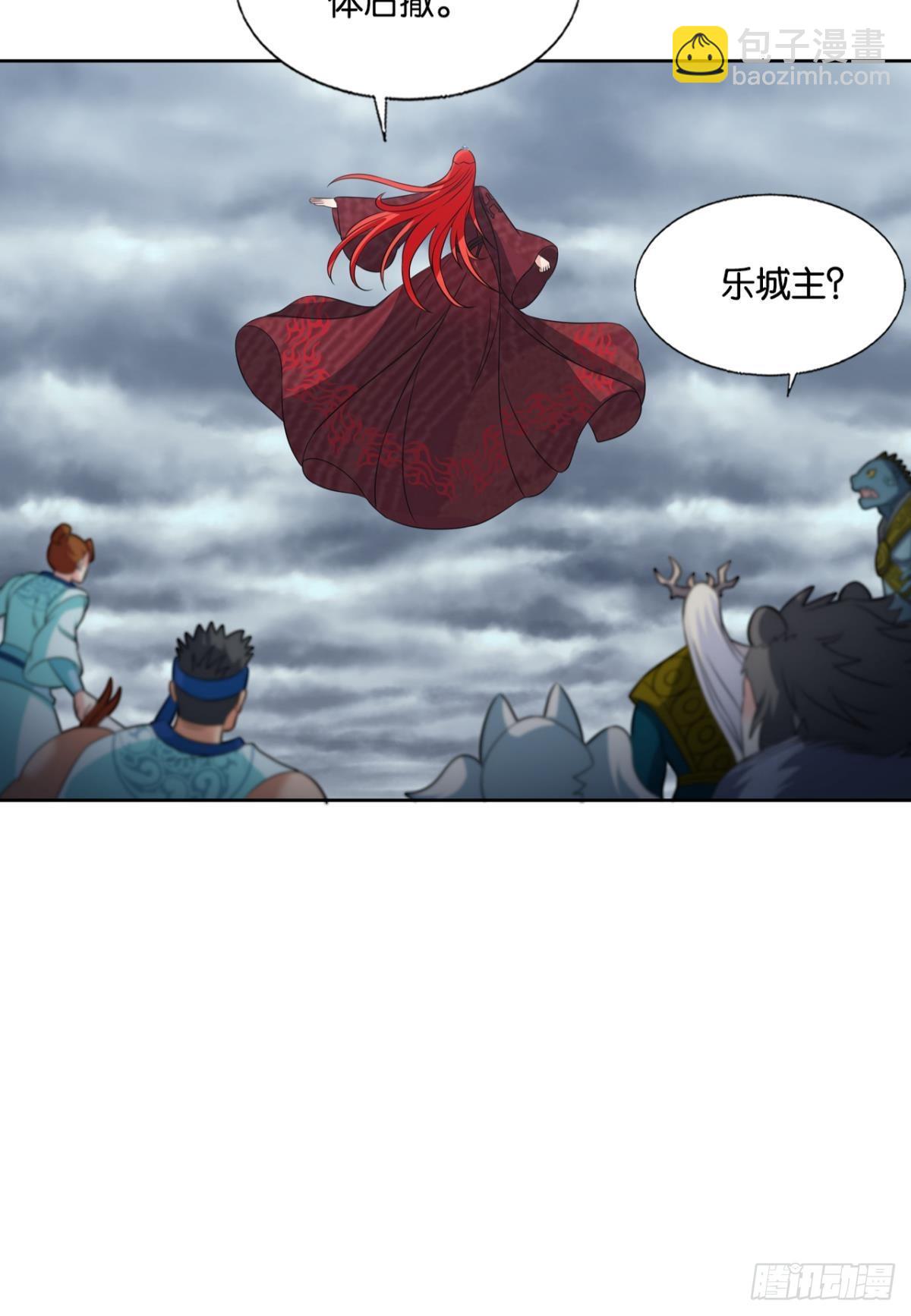 芳心依旧只为一人-第309话