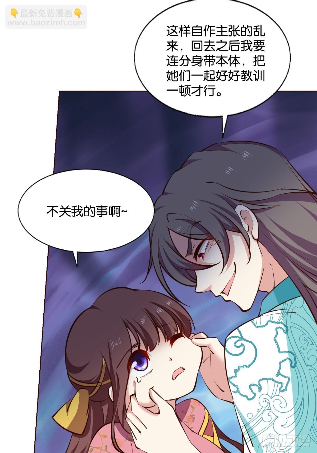 您的花呗账单已到期(1/2)-第311话