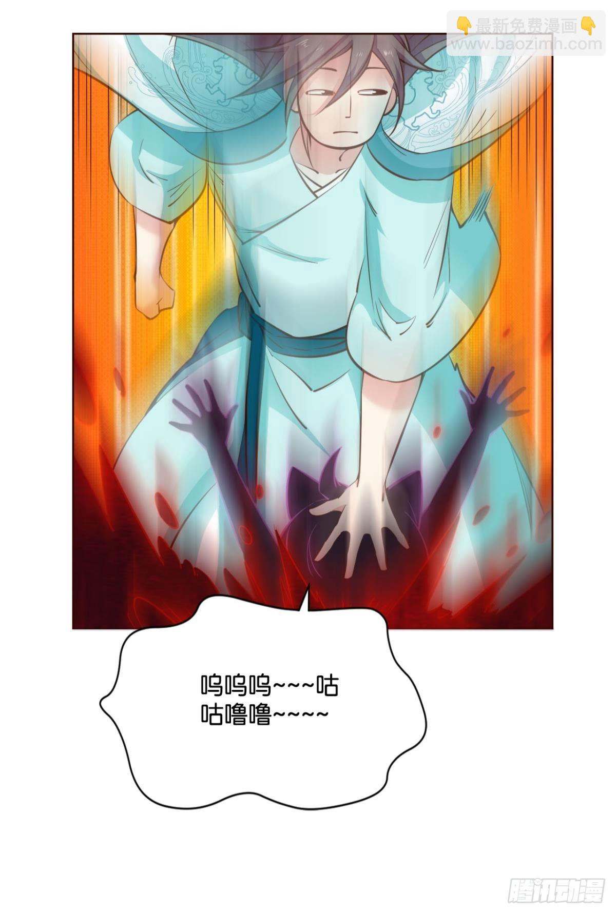 您的花呗账单已到期(1/2)-第311话