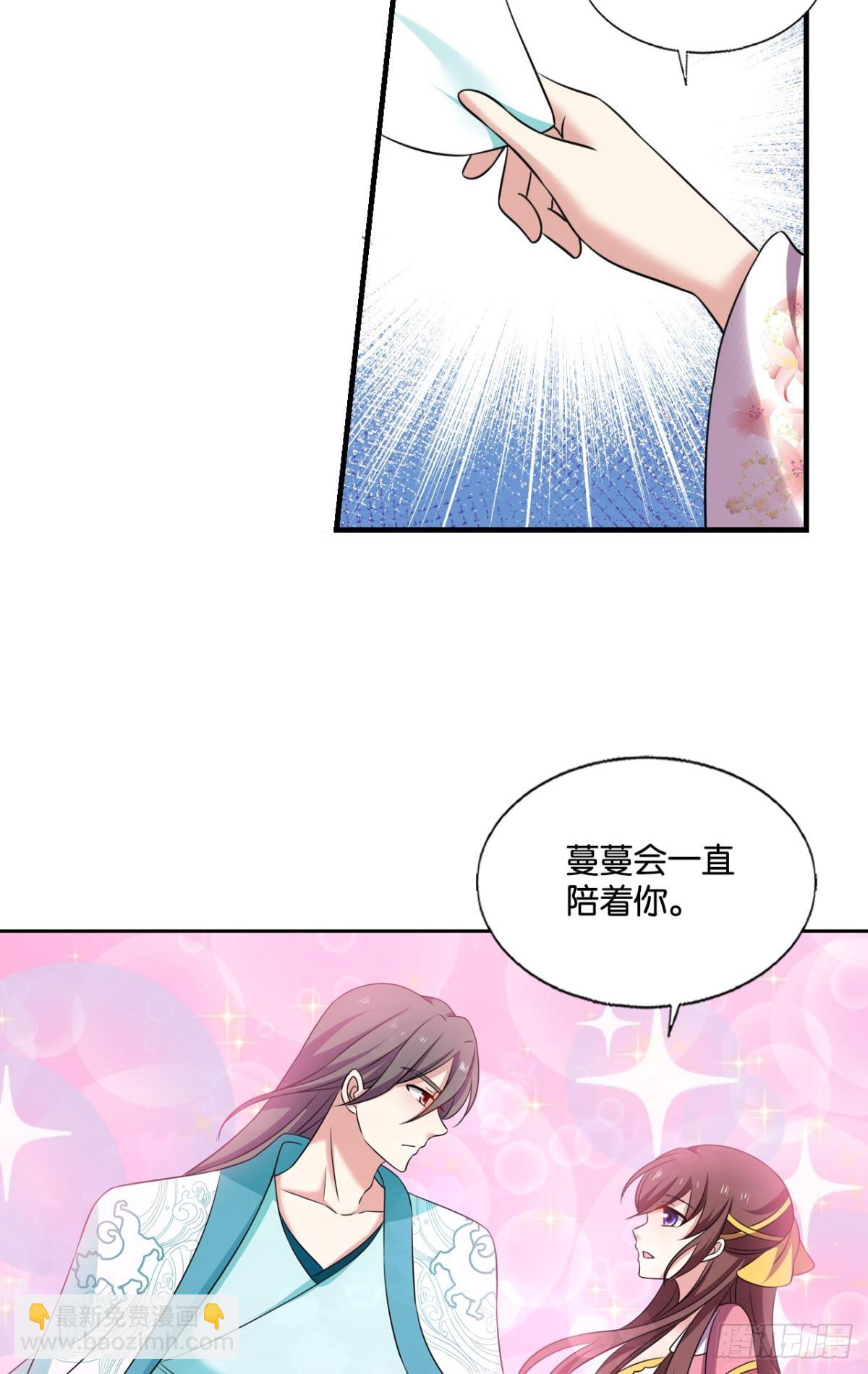 您的花呗账单已到期(1/2)-第311话