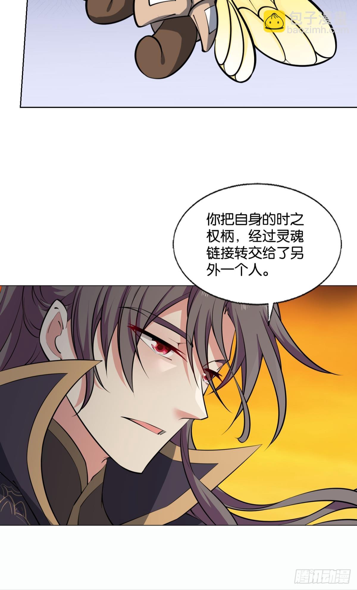 守望相助-第313话