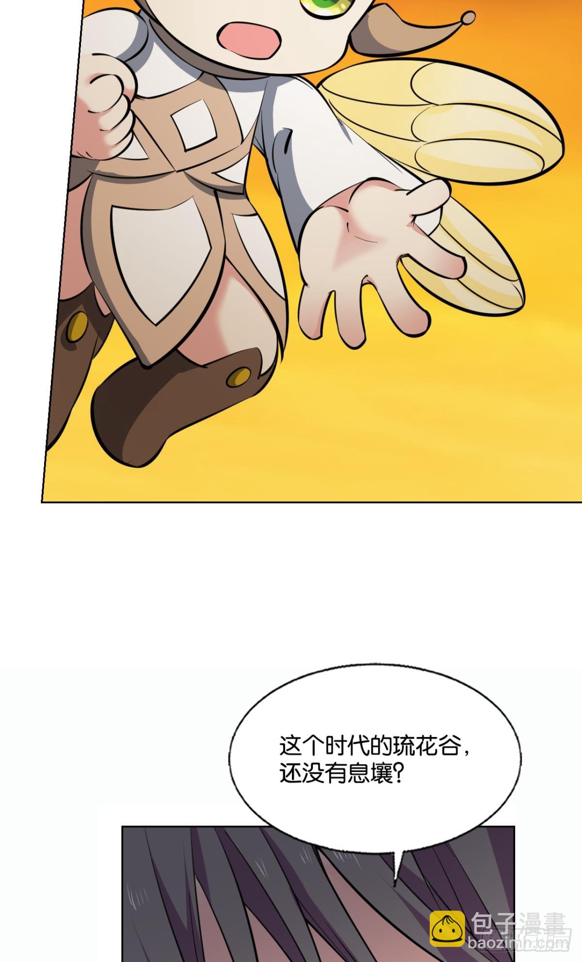 守望相助-第313话