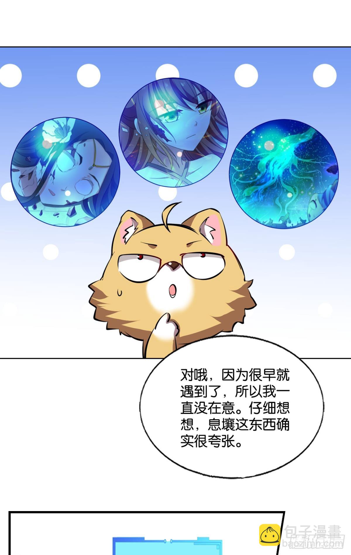 守望相助-第313话