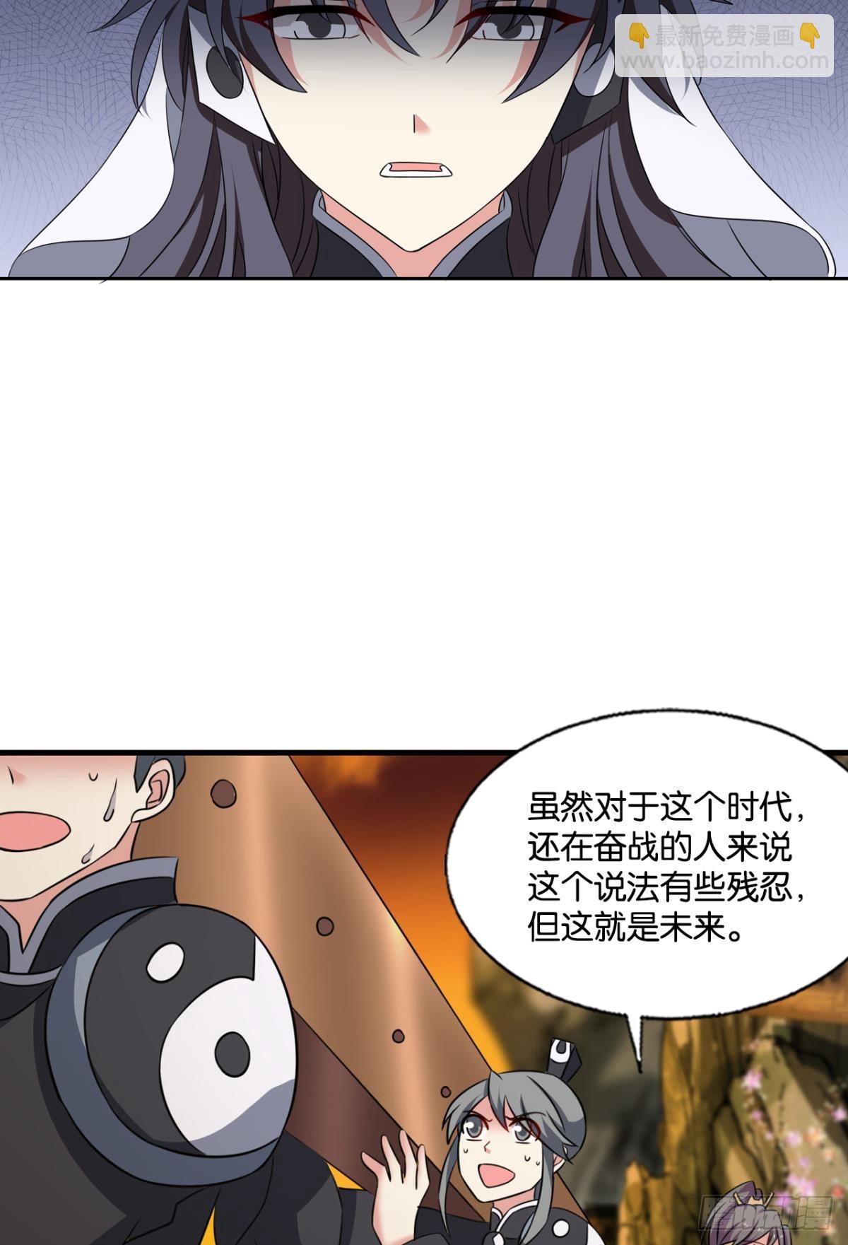 守望相助-第313话