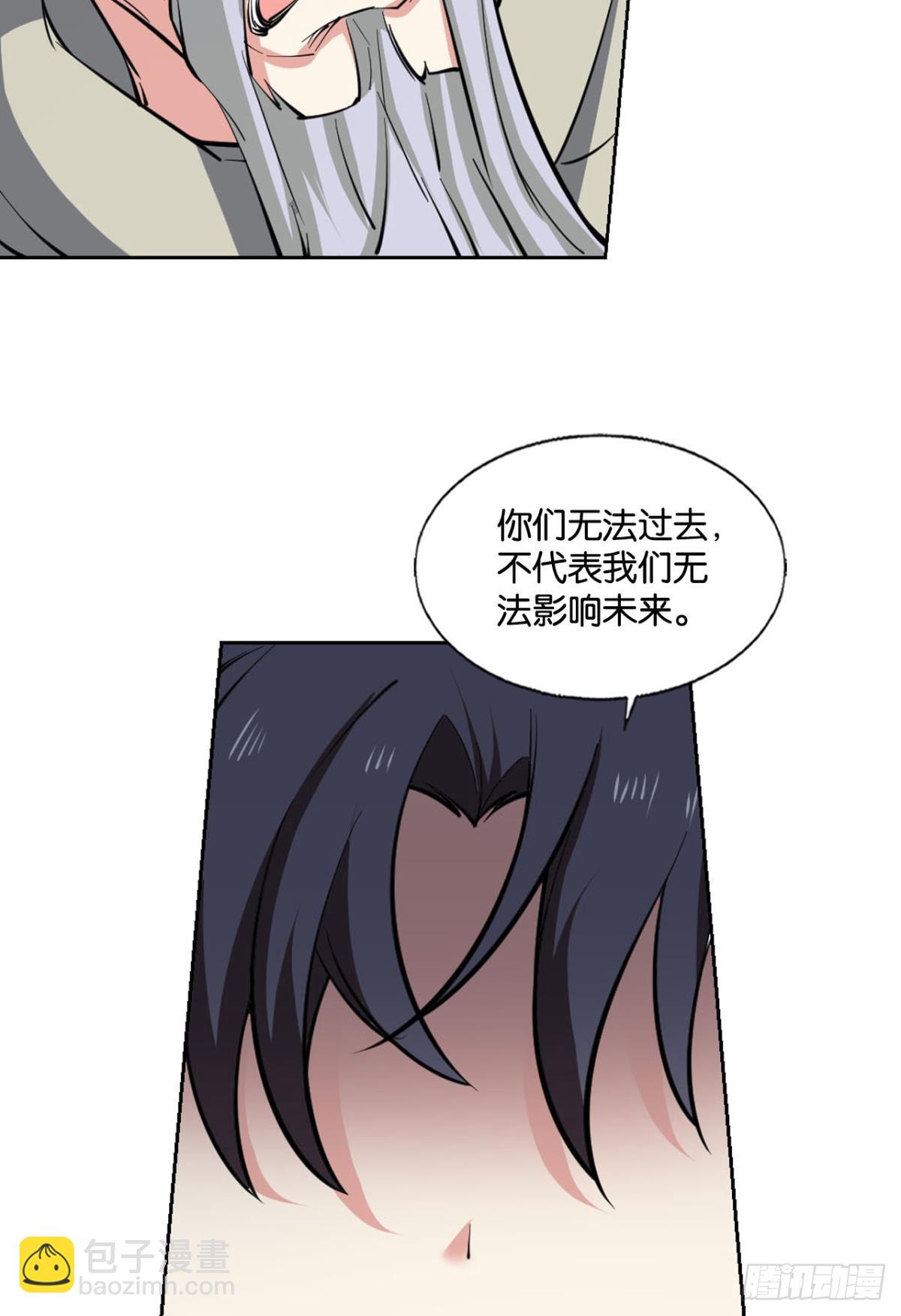 守望相助-第313话