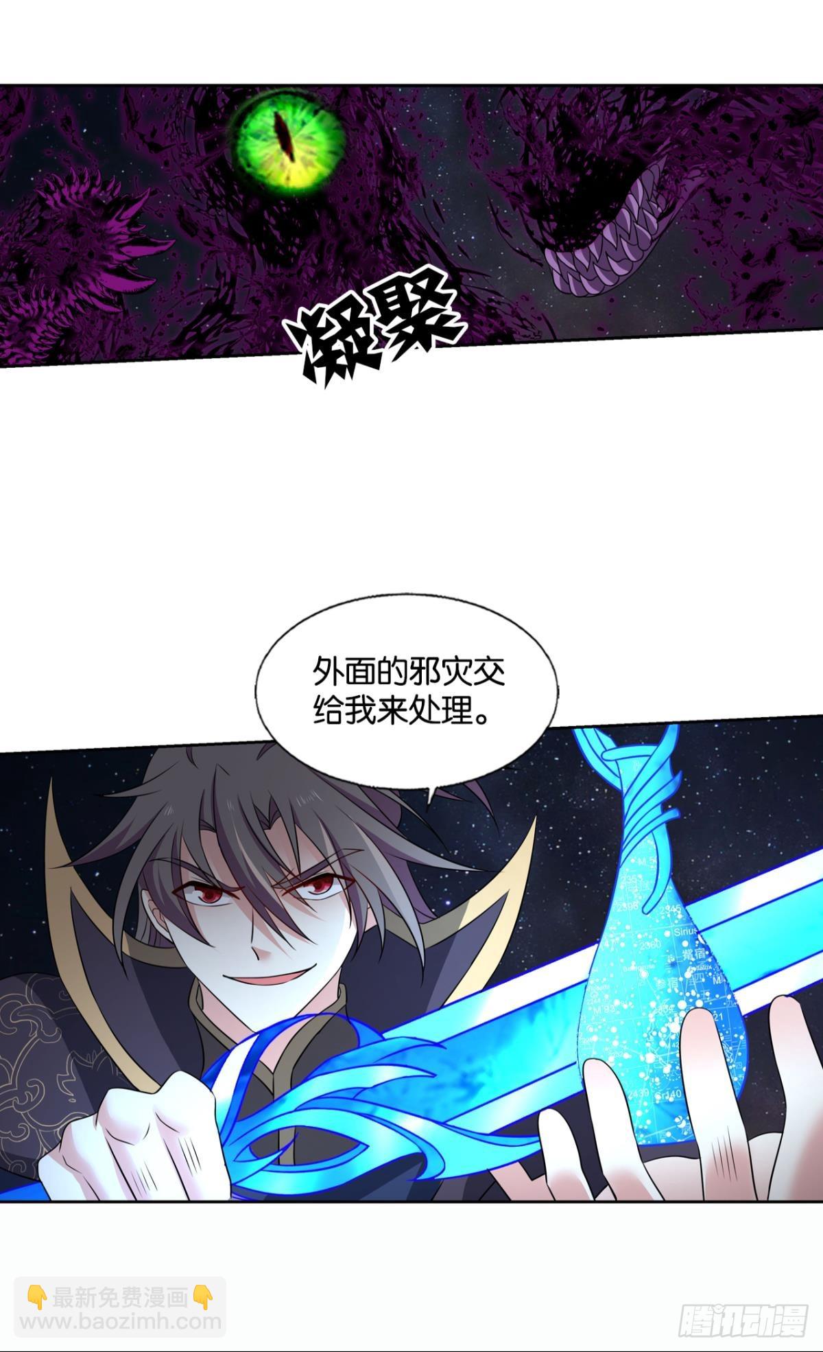 不屈-第315话
