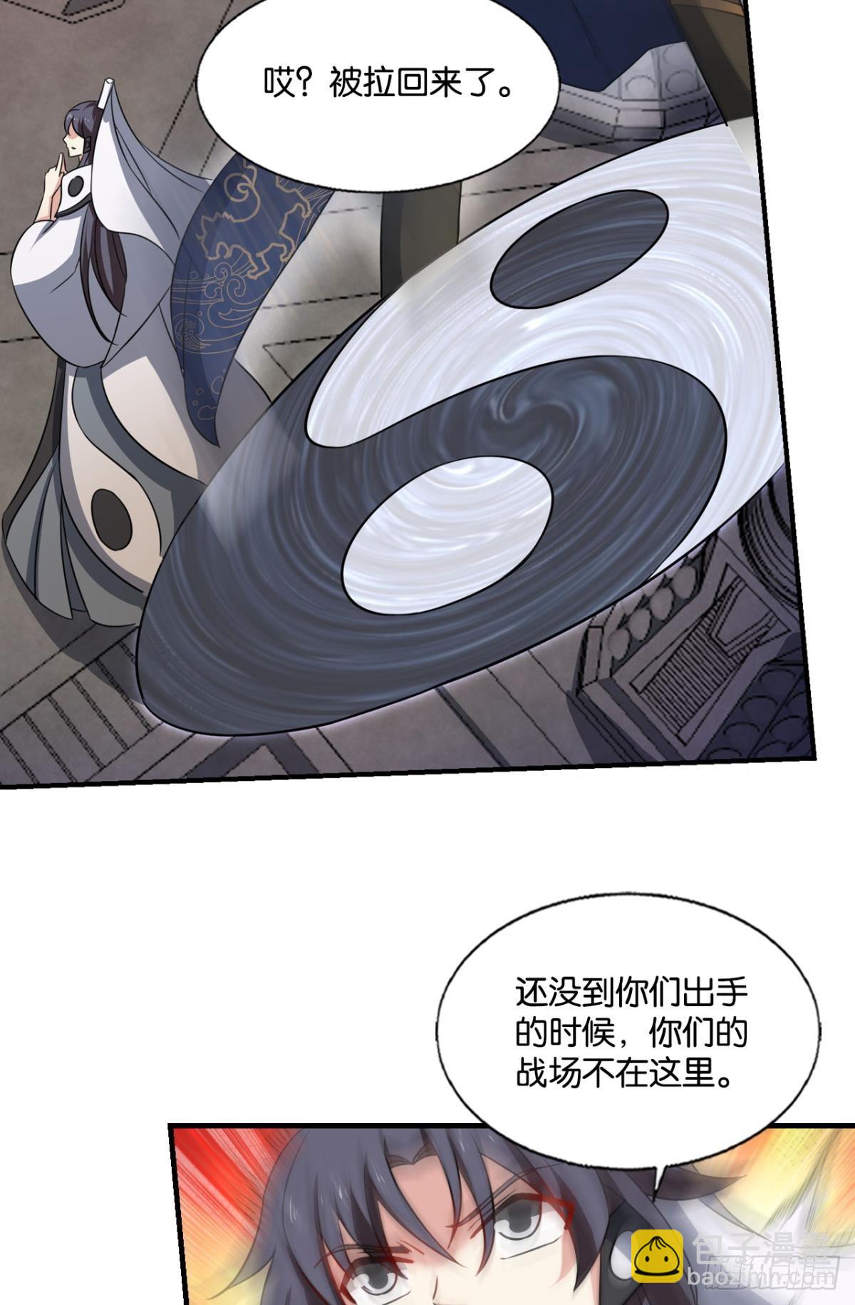 不屈-第315话