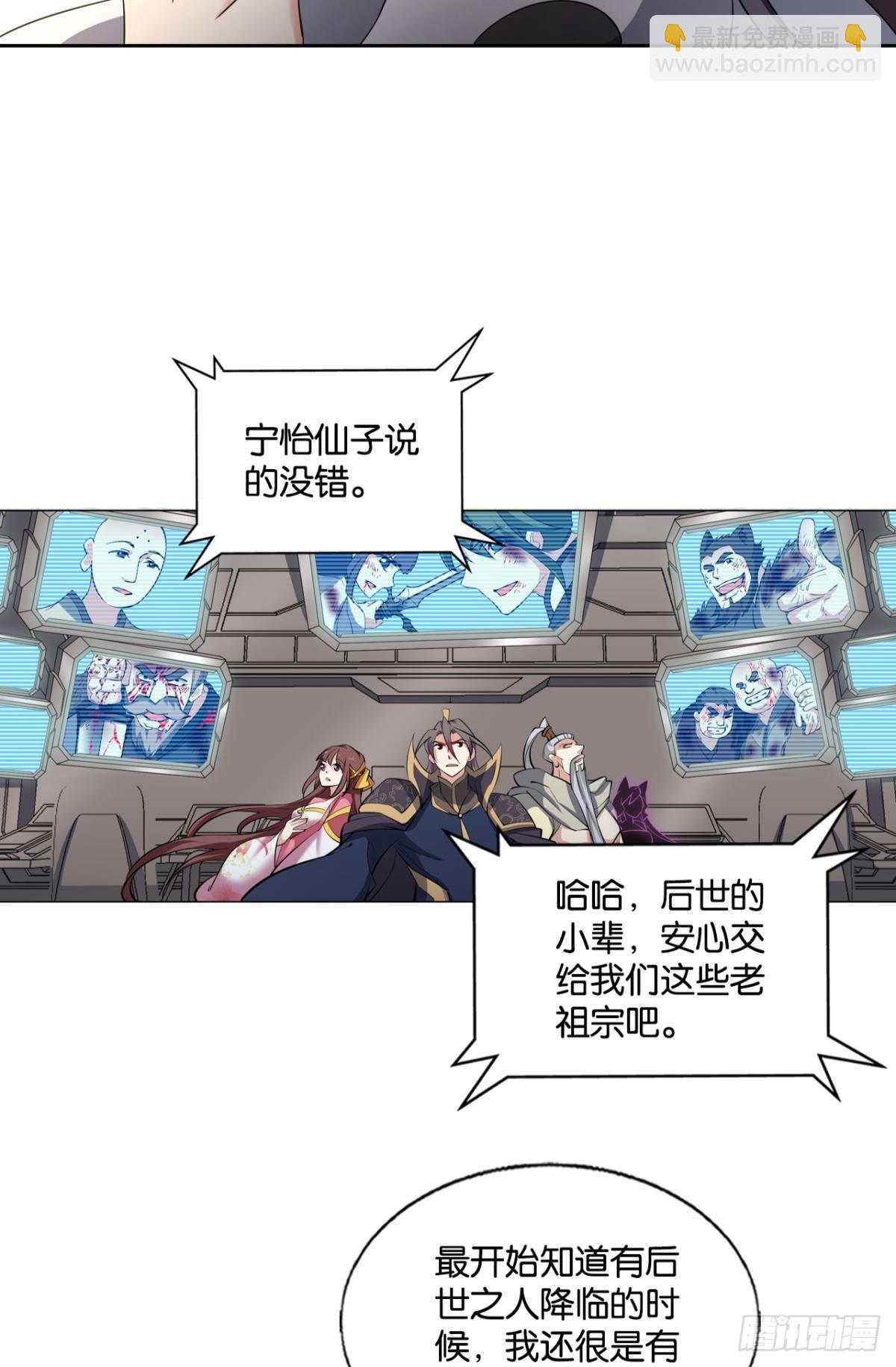 不屈-第315话