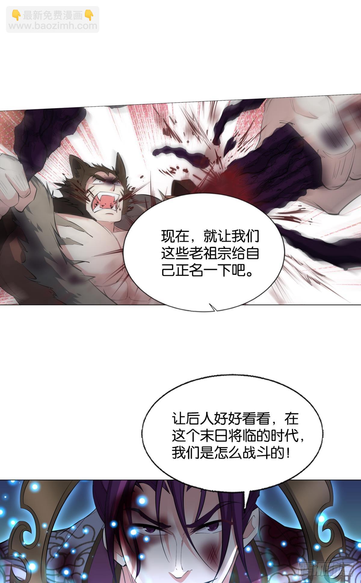 不屈-第315话