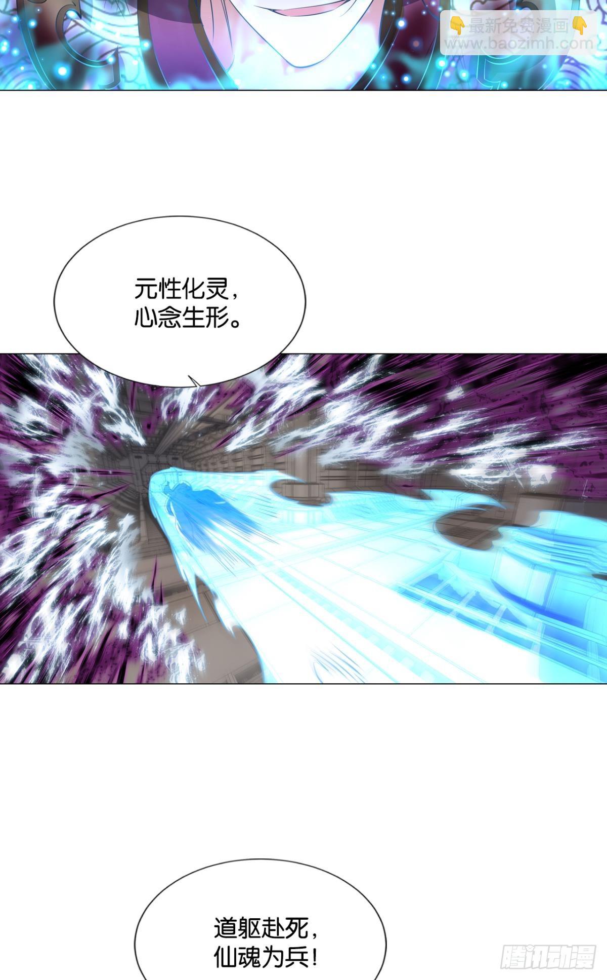 不屈-第315话