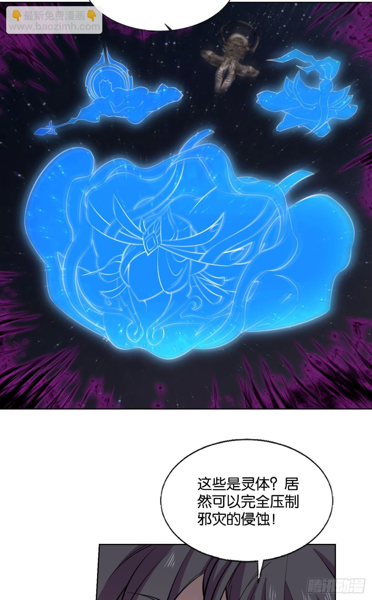 不屈-第315话