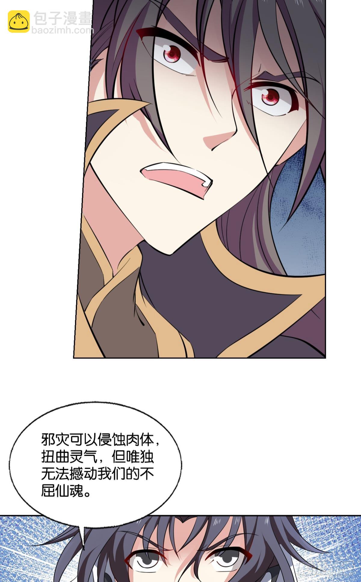不屈-第315话