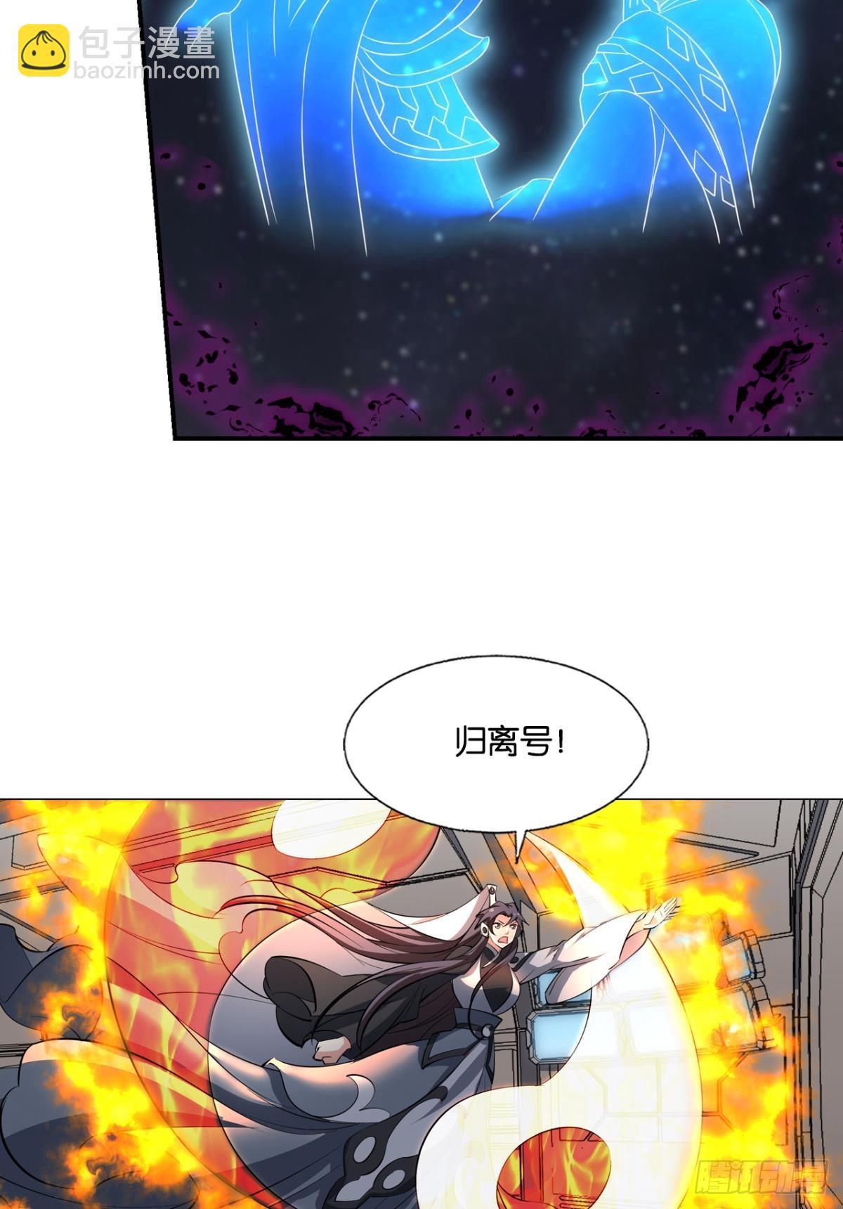 不屈-第315话