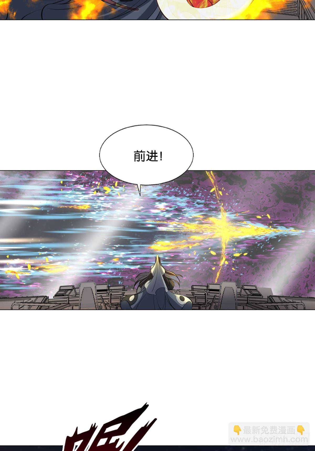 不屈-第315话
