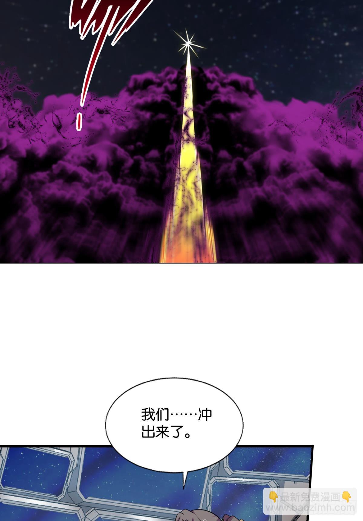 不屈-第315话