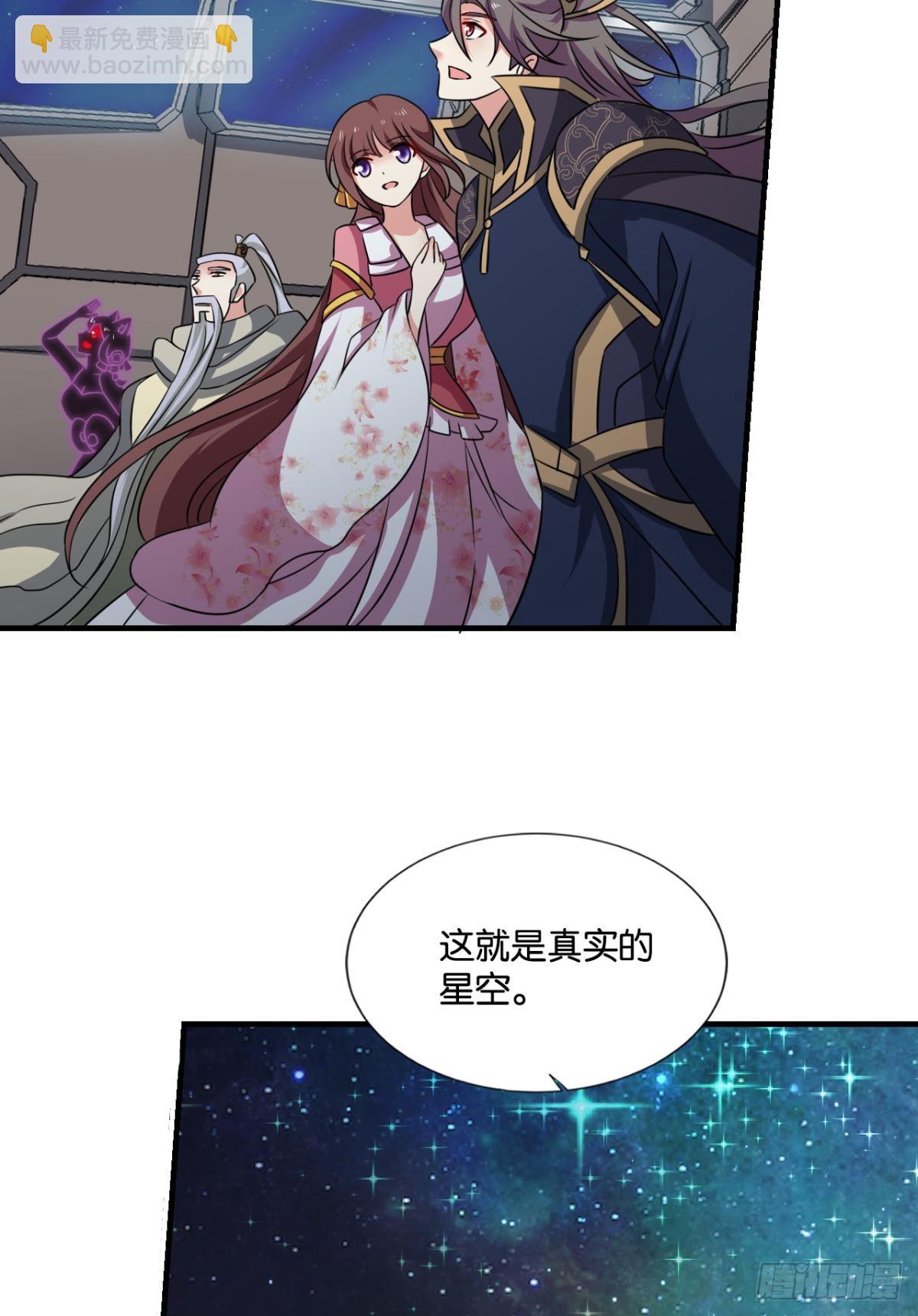 不屈-第315话