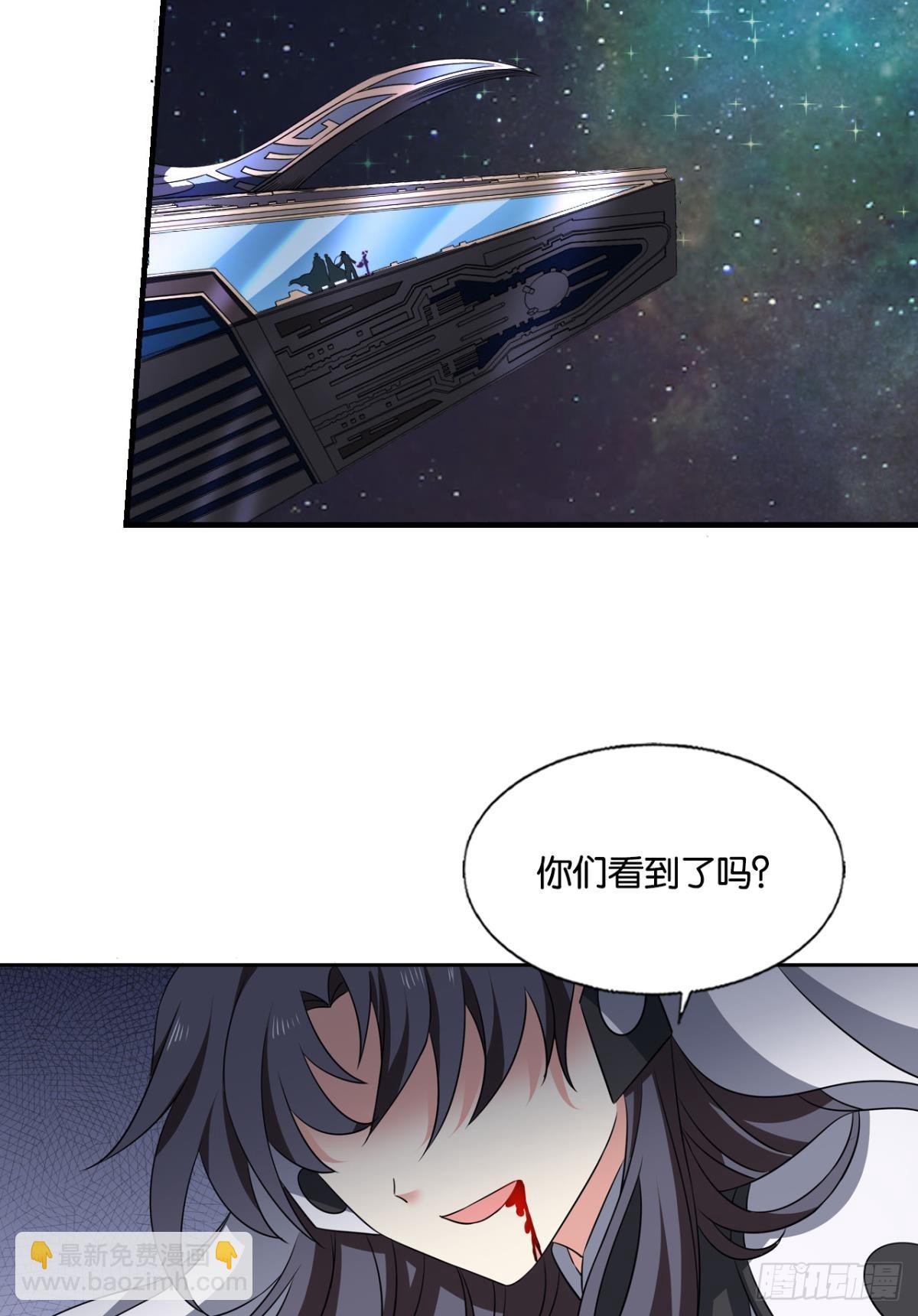不屈-第315话
