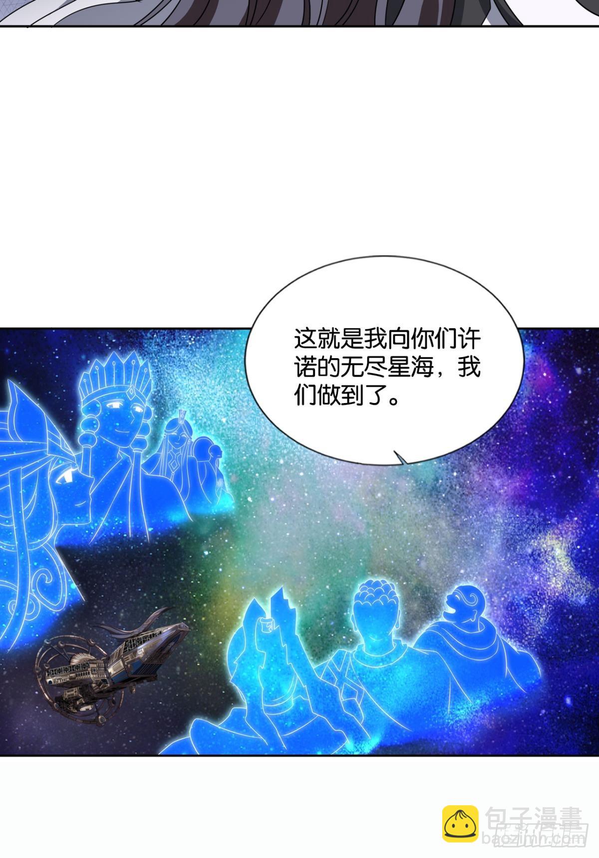 不屈-第315话