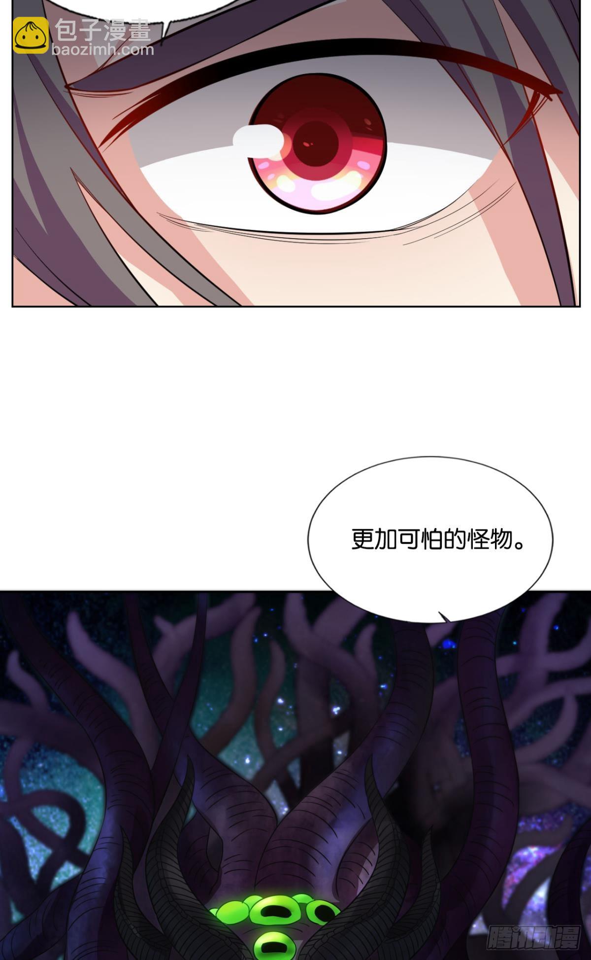 不屈-第315话