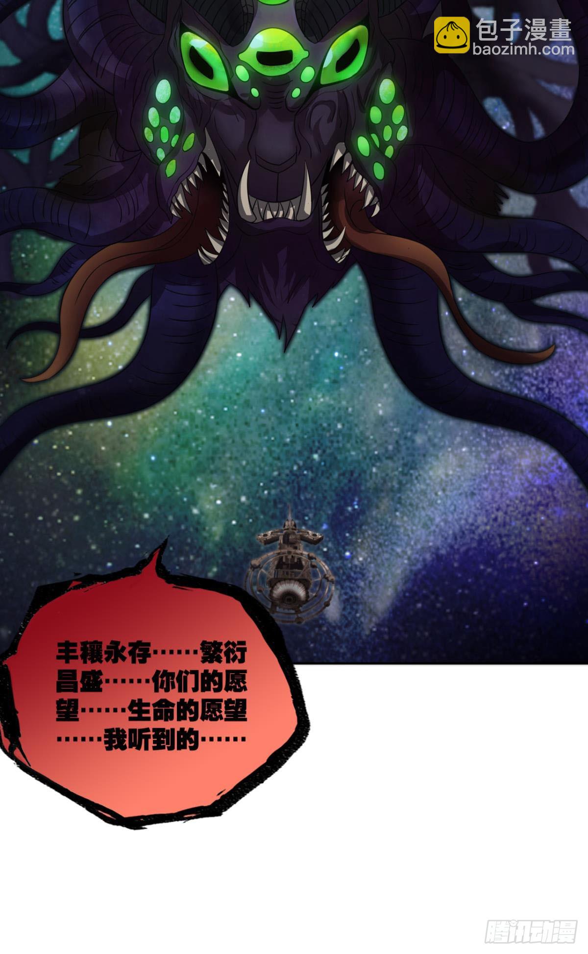 不屈-第315话