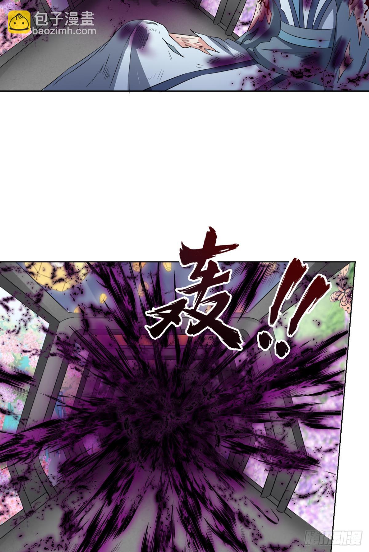 不屈-第315话