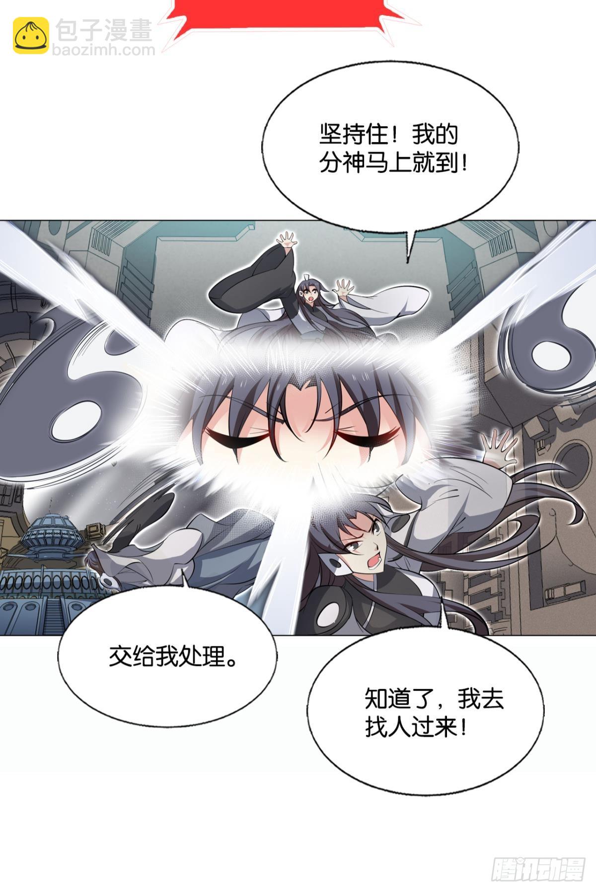 不屈-第315话