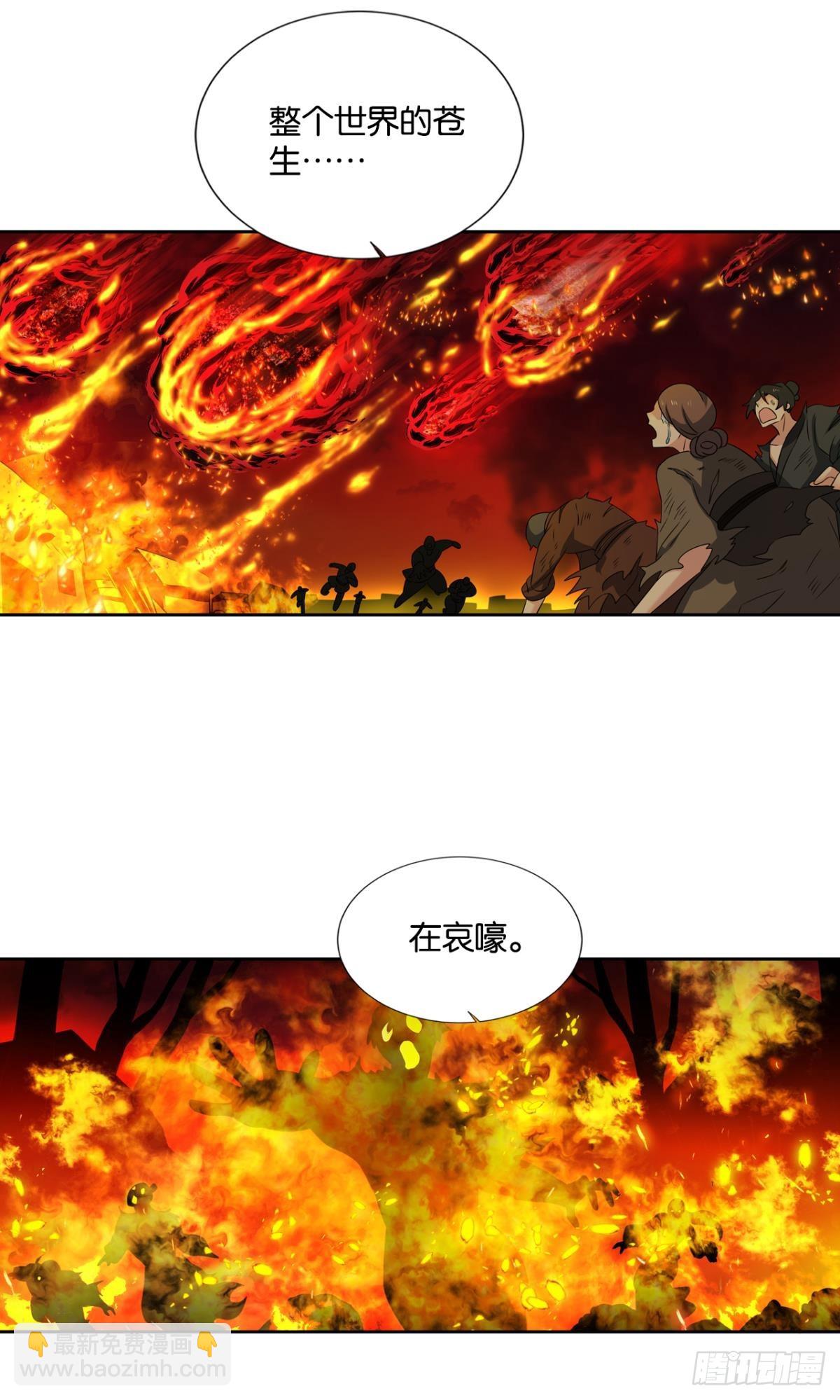 安息之地-第317话