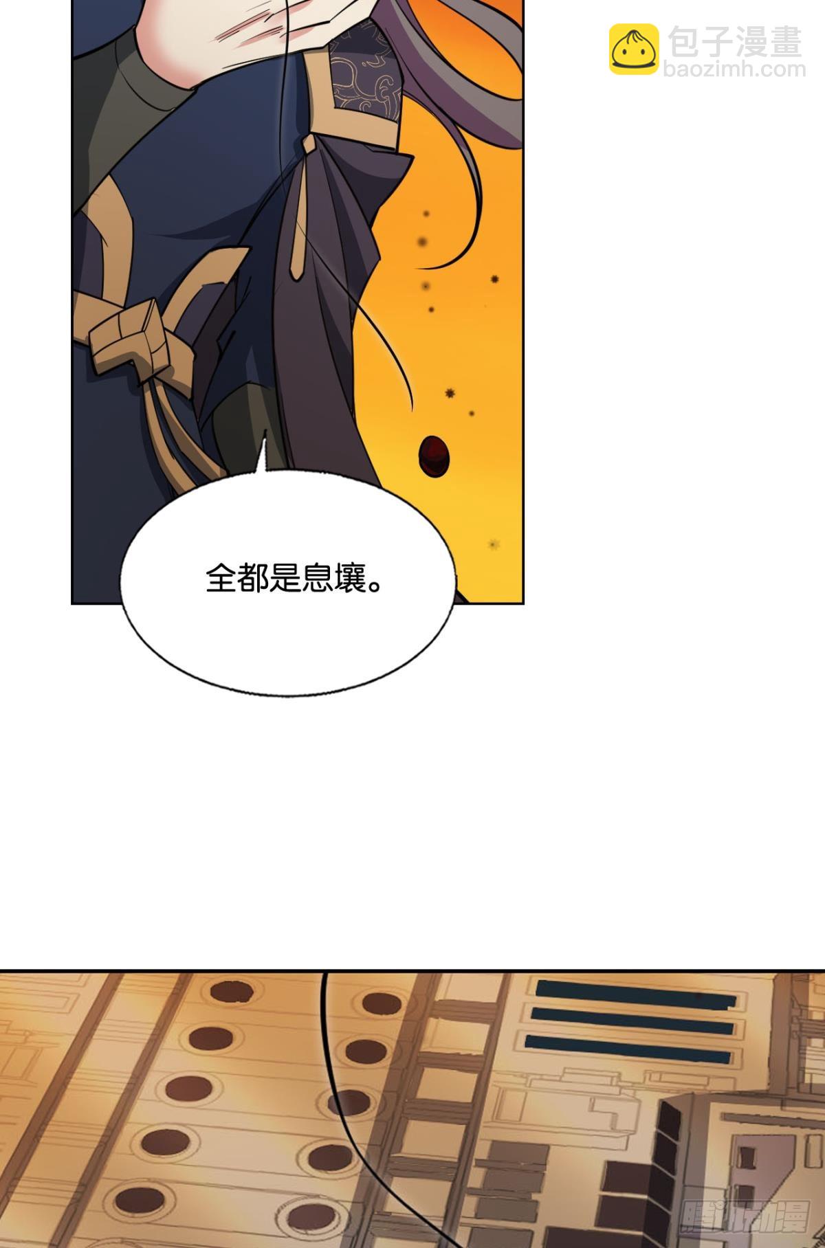 安息之地-第317话