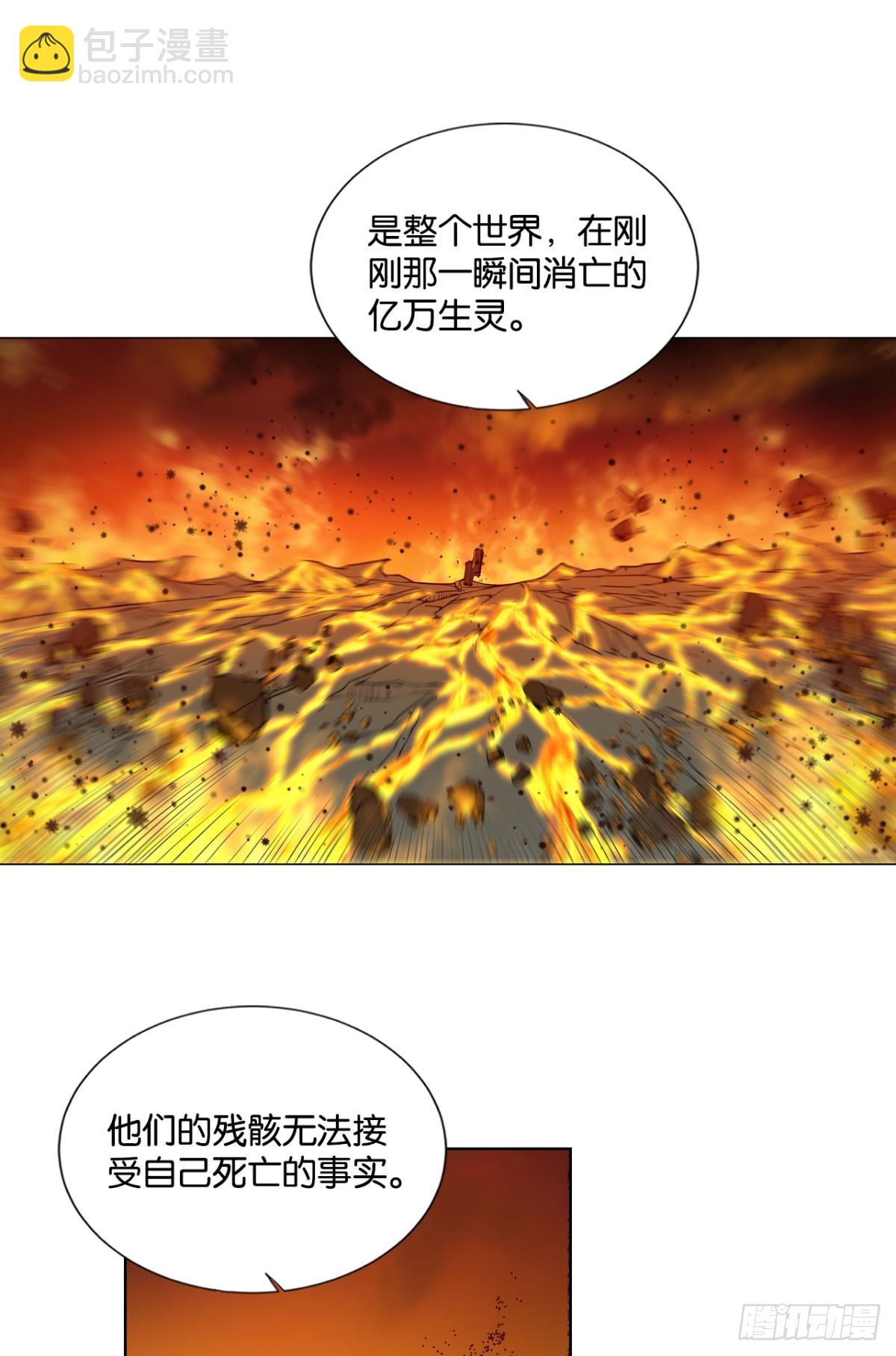 安息之地-第317话