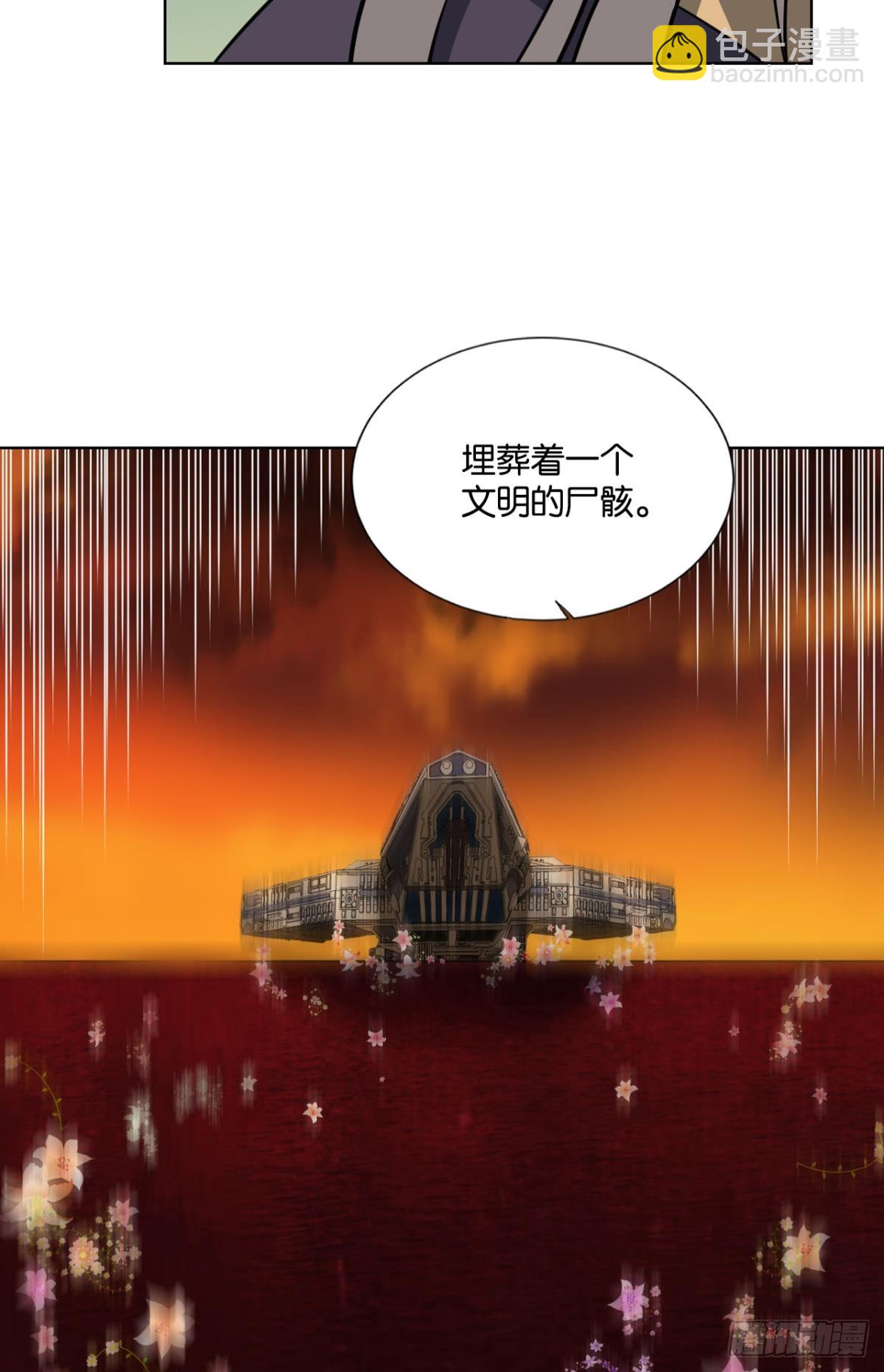 安息之地-第317话