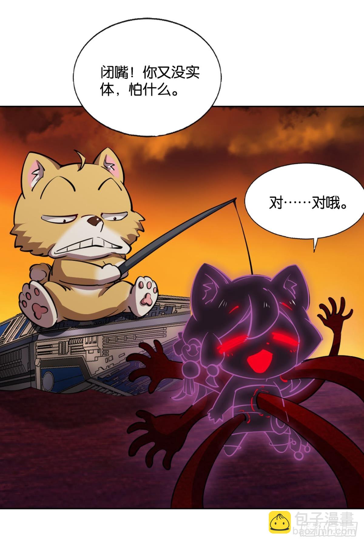 安息之地-第317话