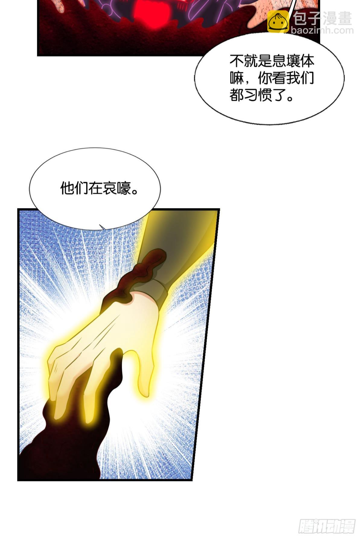 安息之地-第317话
