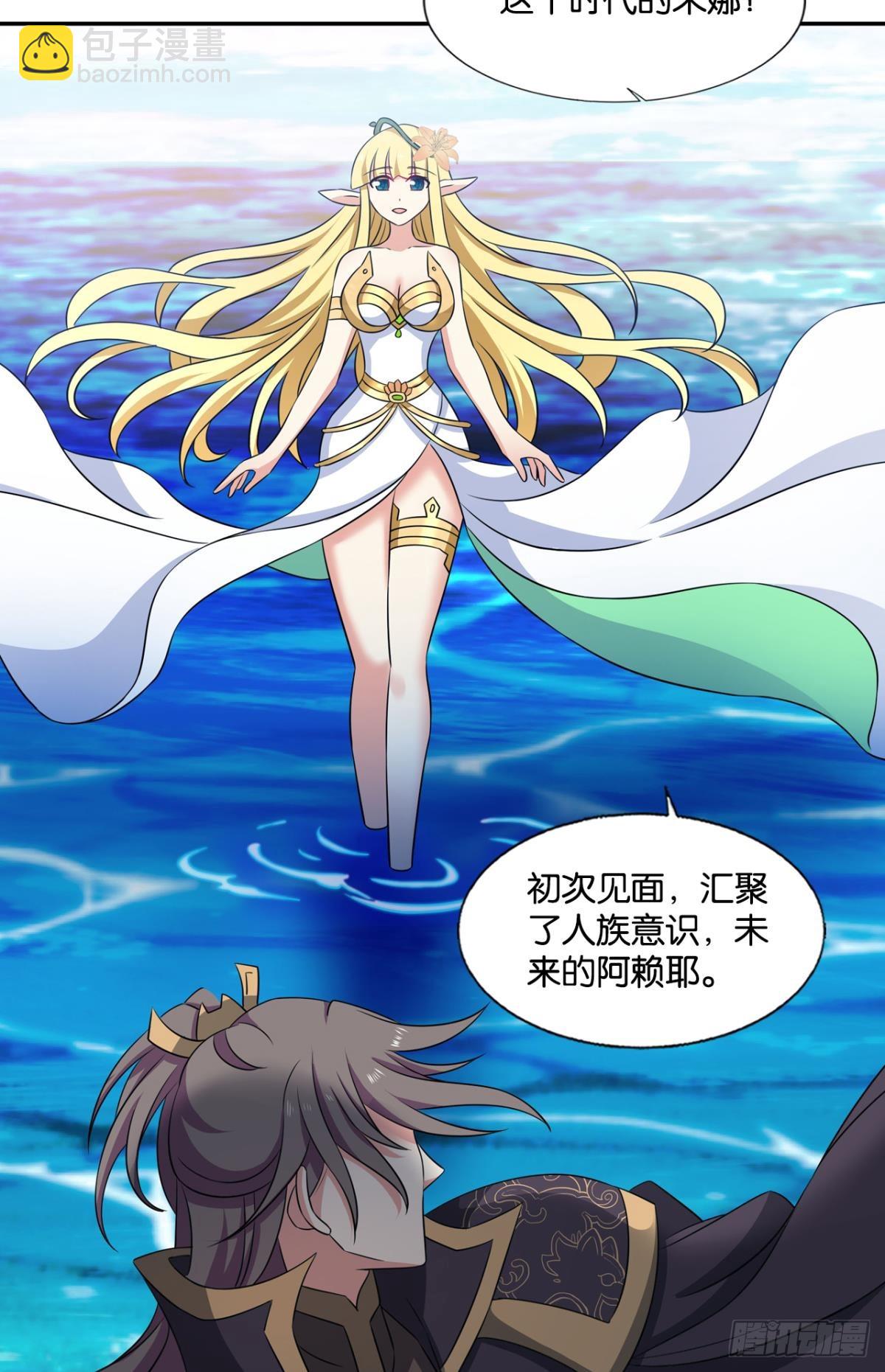安息之地-第317话