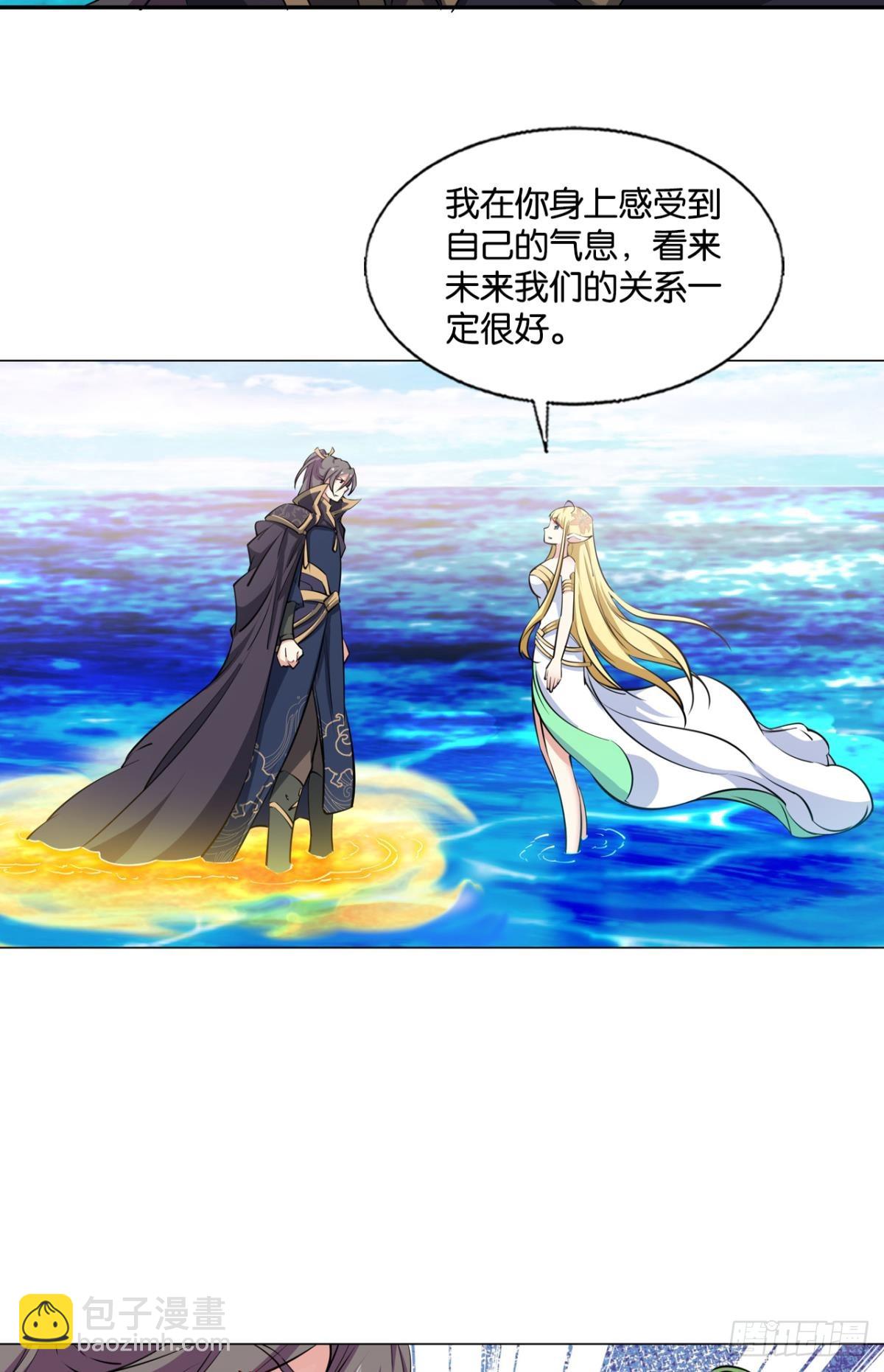 安息之地-第317话