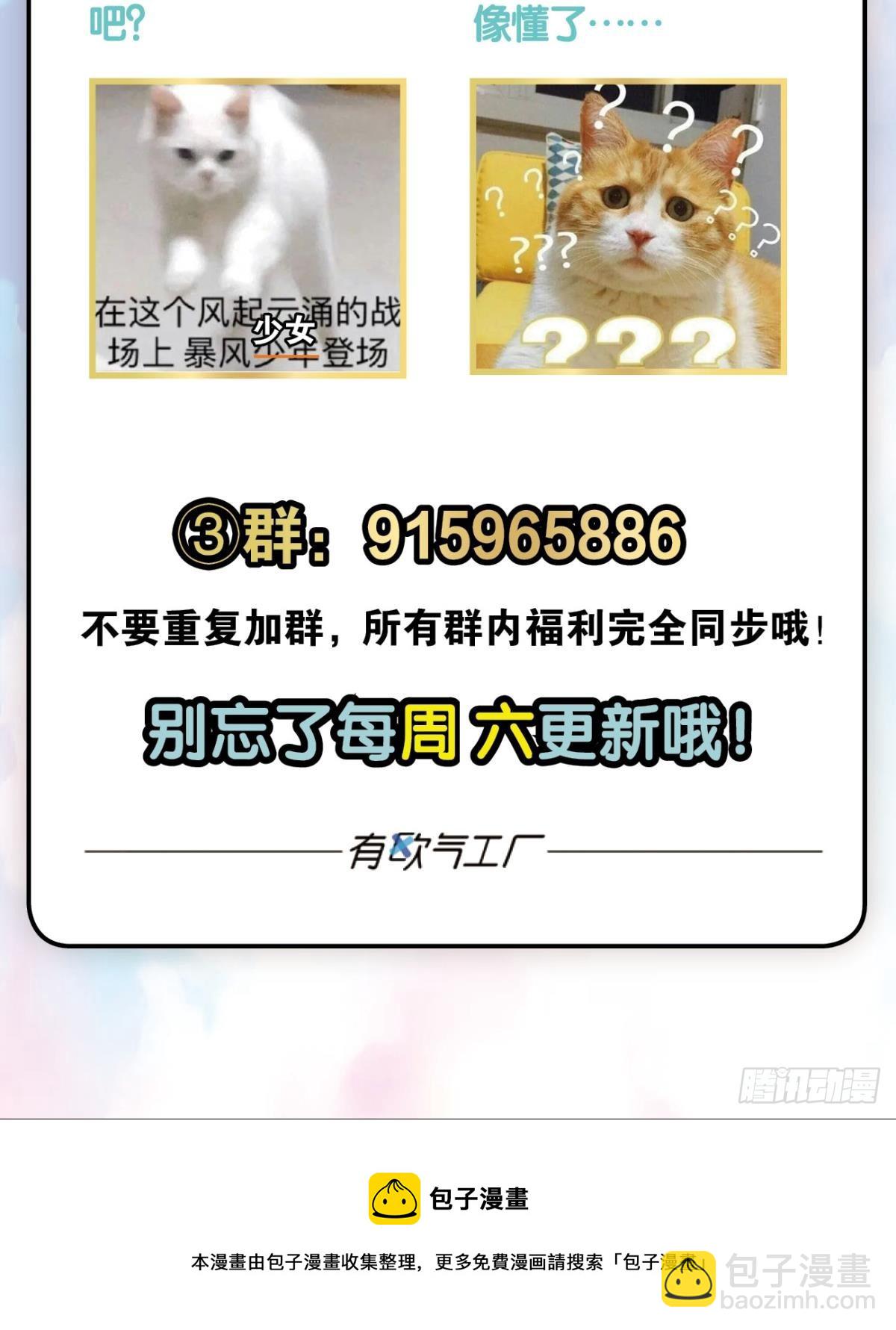 安息之地-第317话
