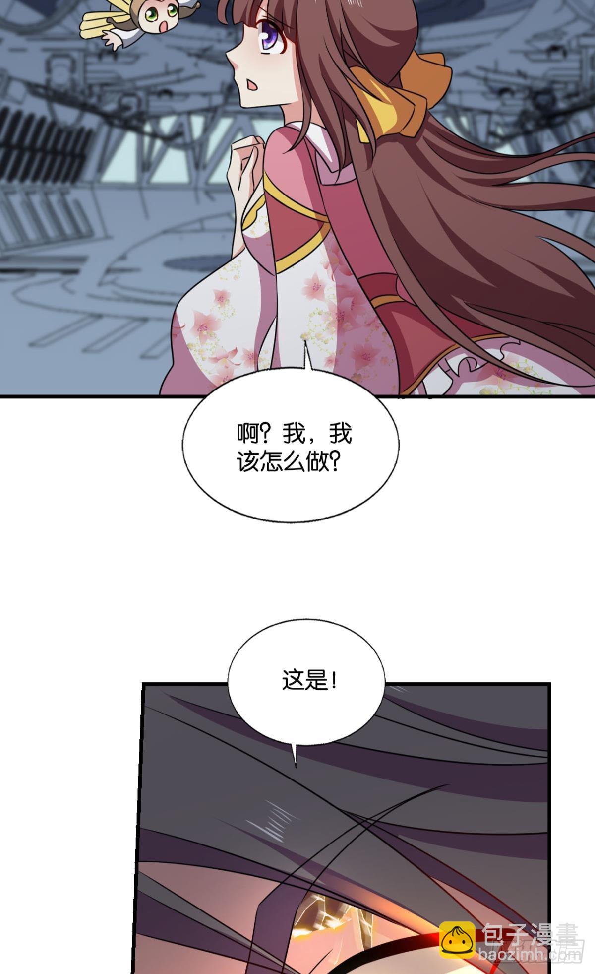 安息之地-第317话