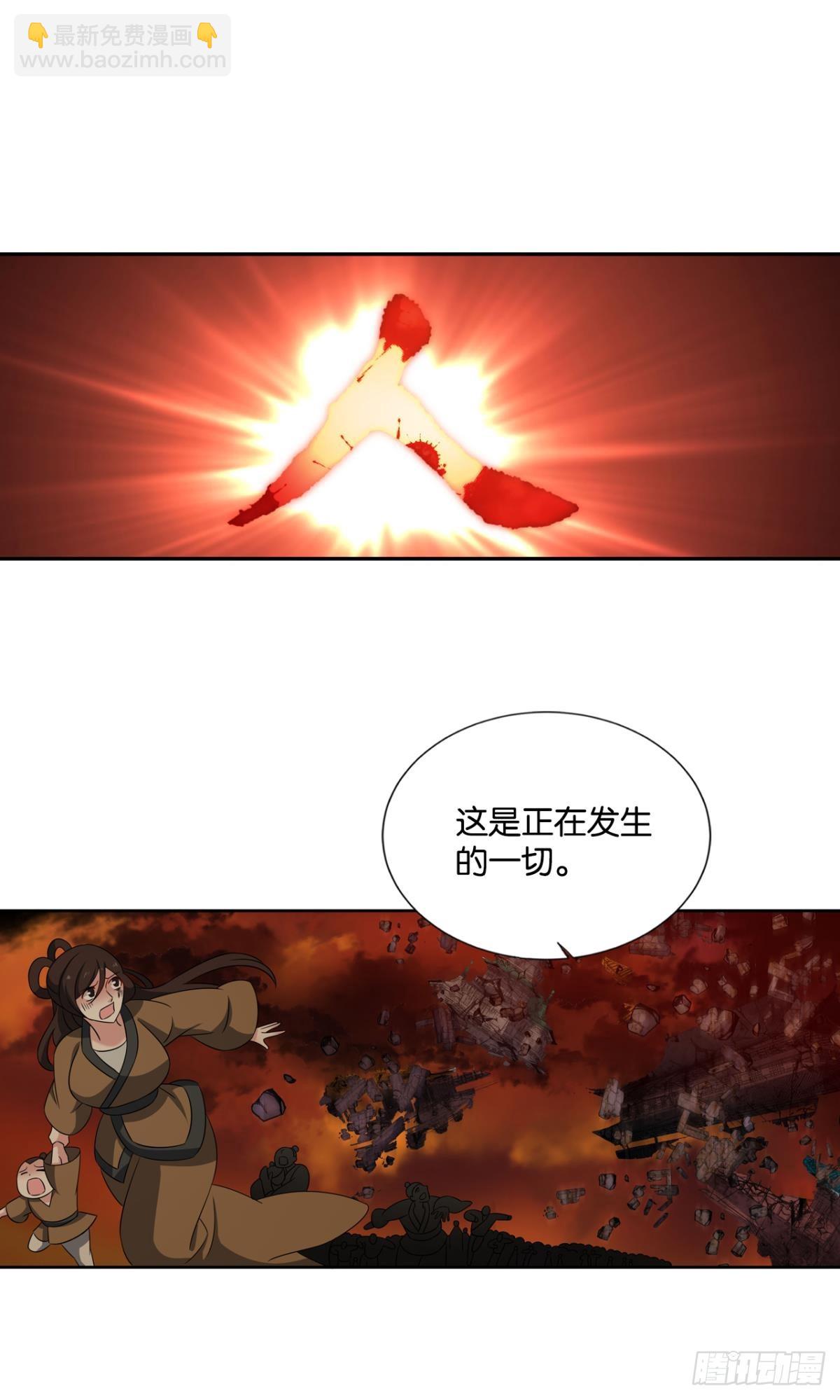 安息之地-第317话