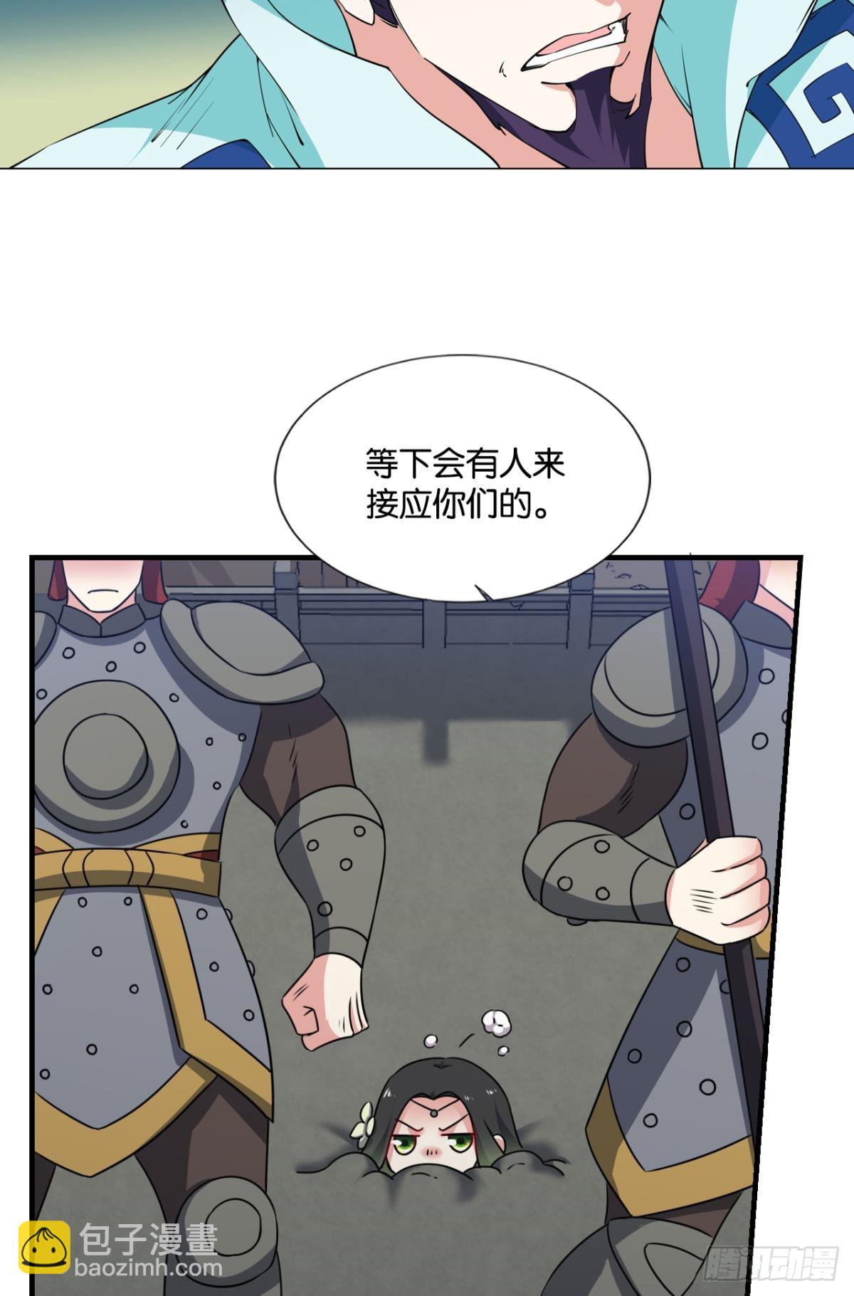 破晓星辉-第319话
