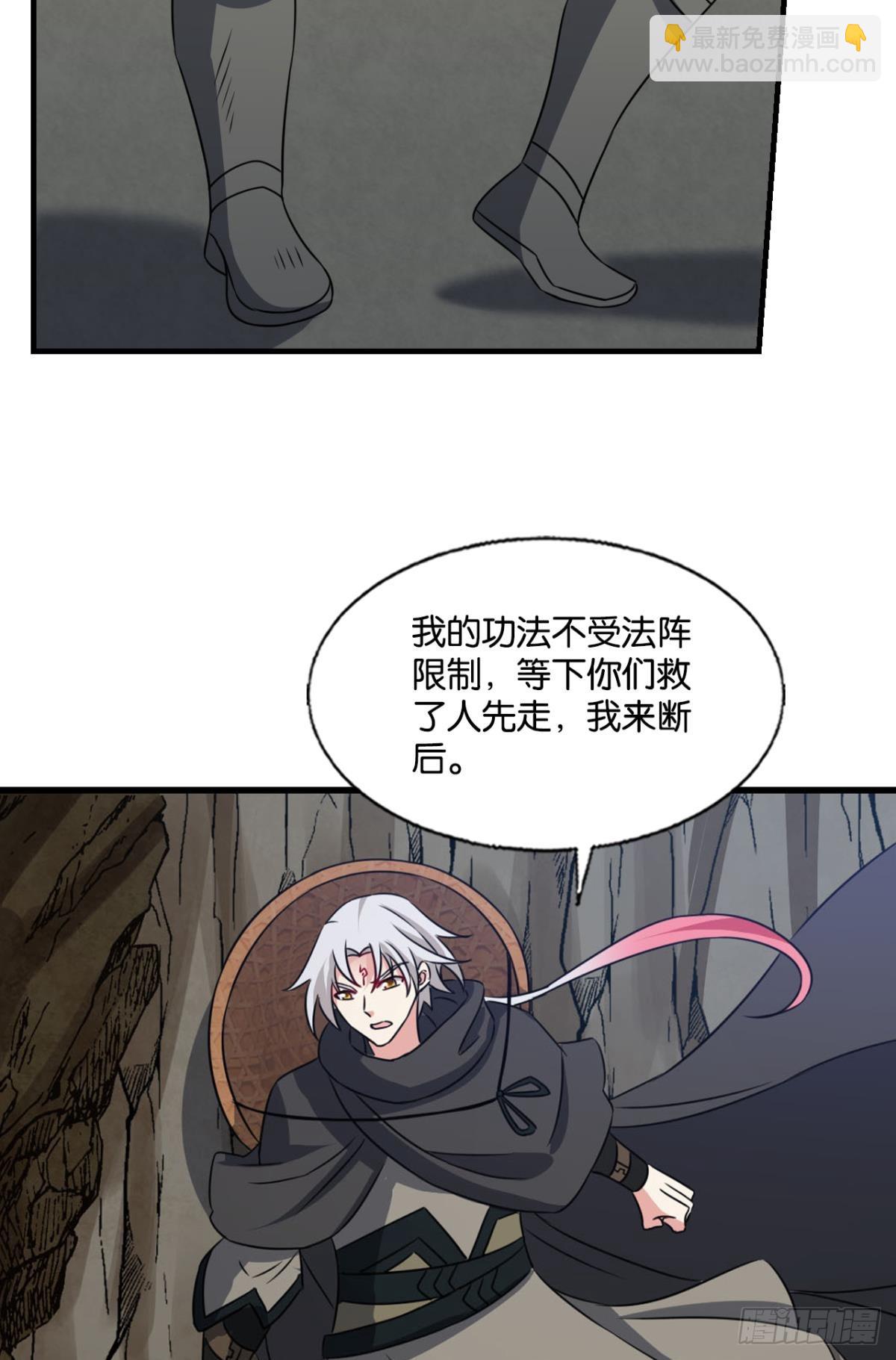 破晓星辉-第319话