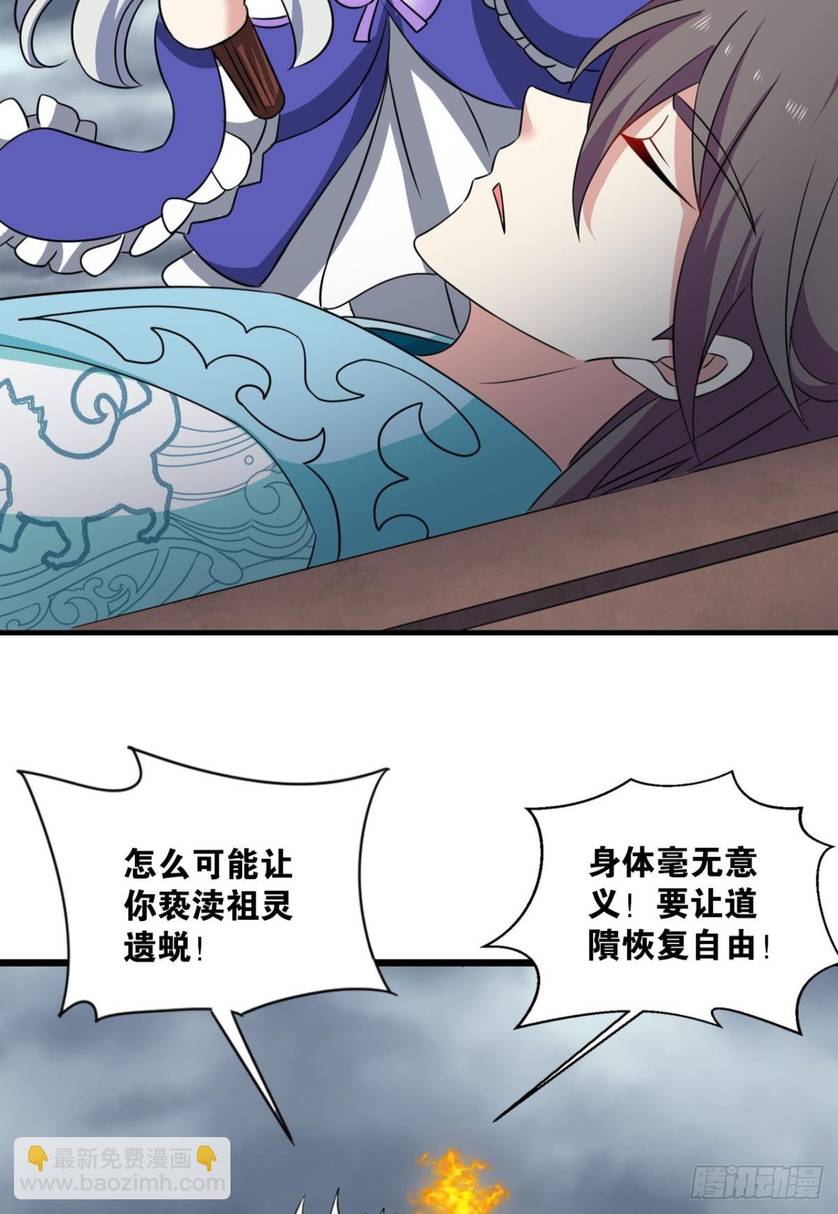 破晓星辉-第319话